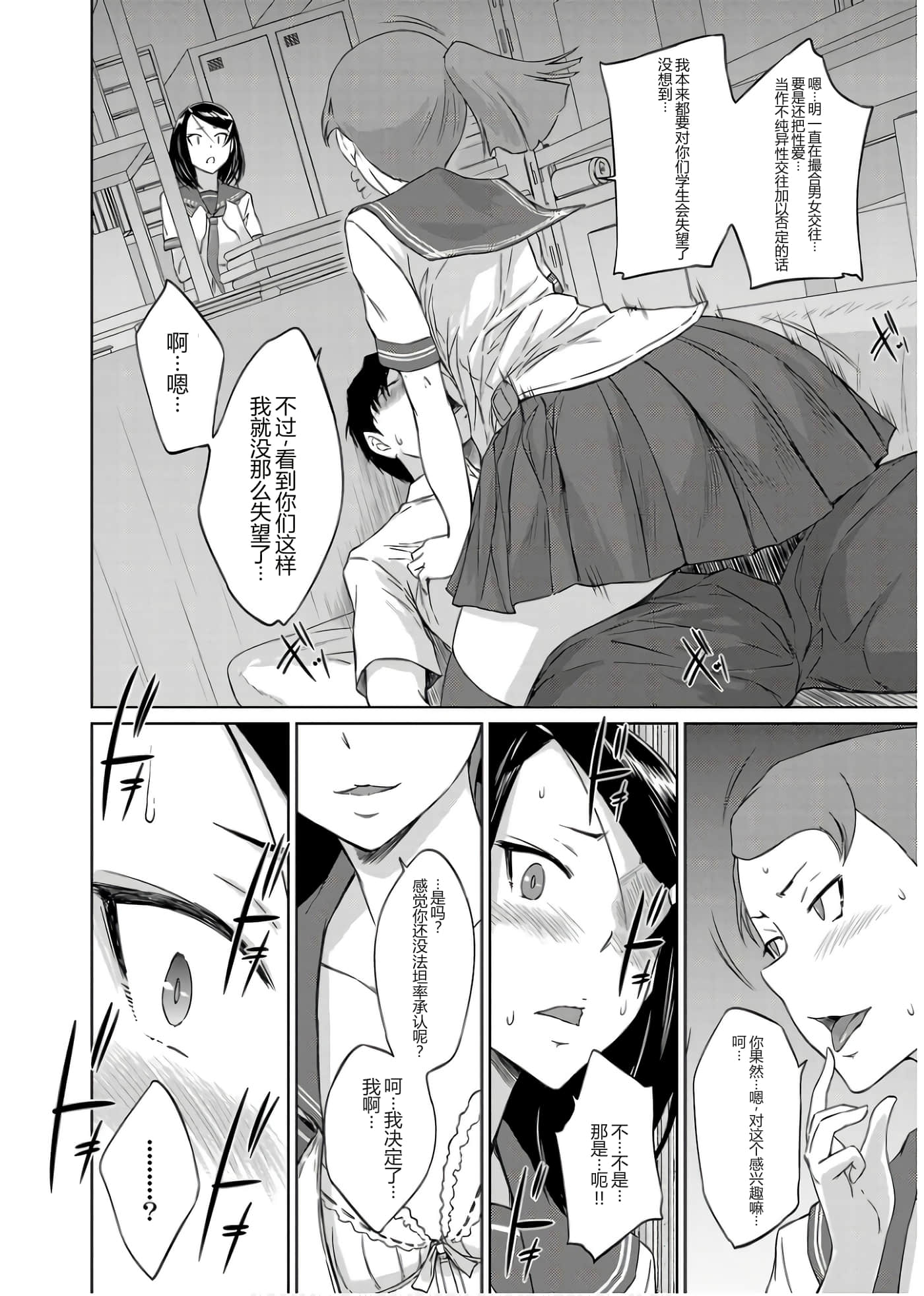 第 46 页
