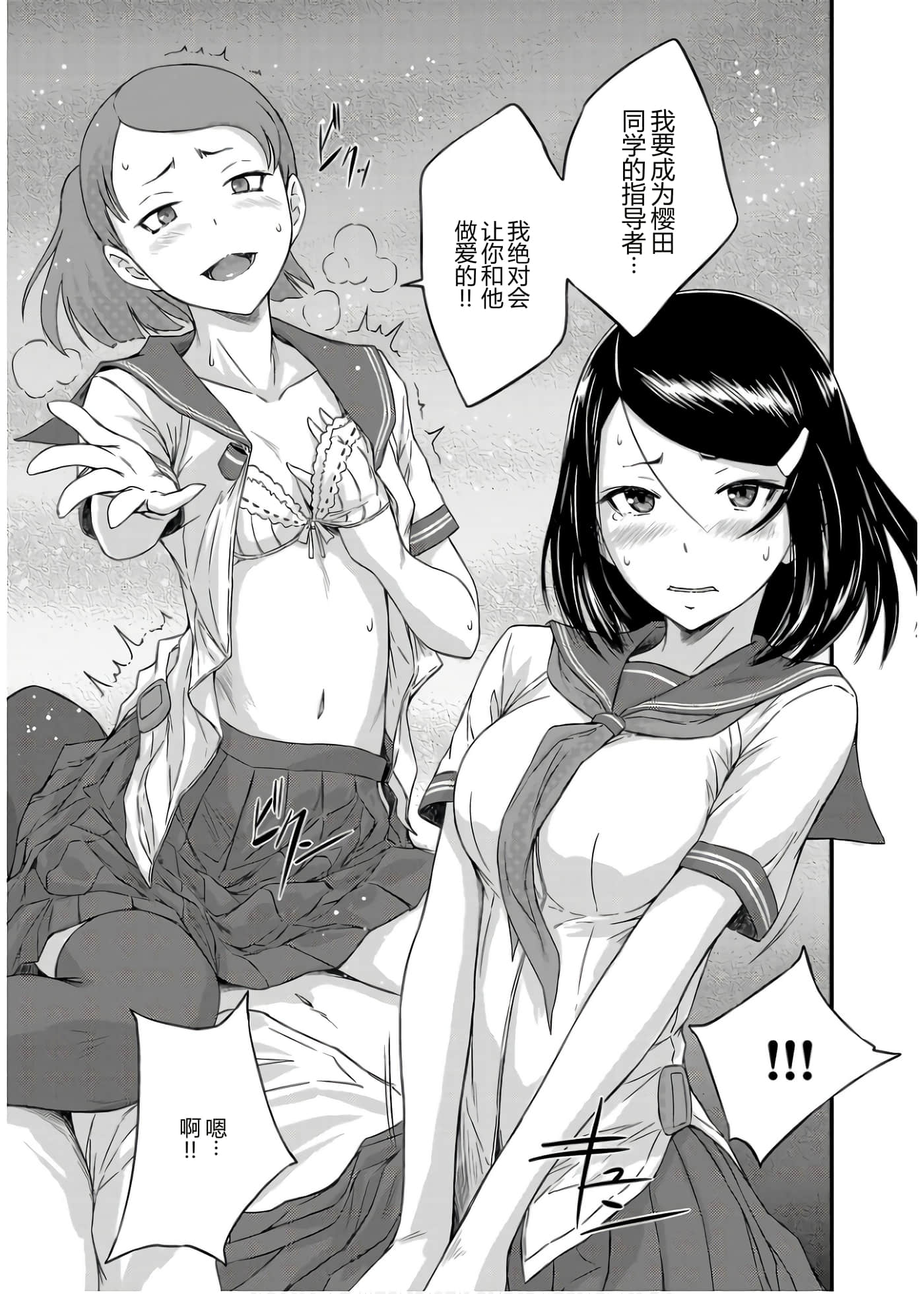 第 47 页