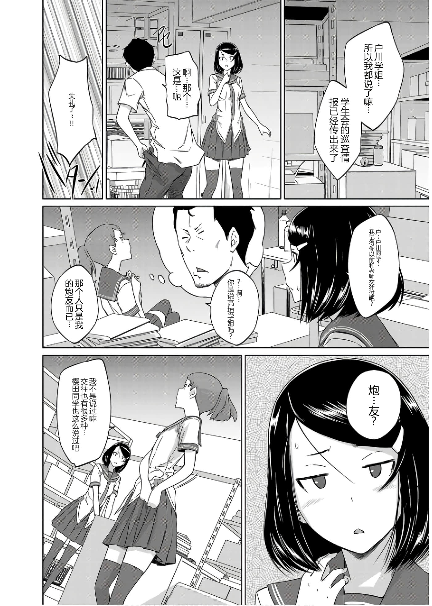 第 48 页