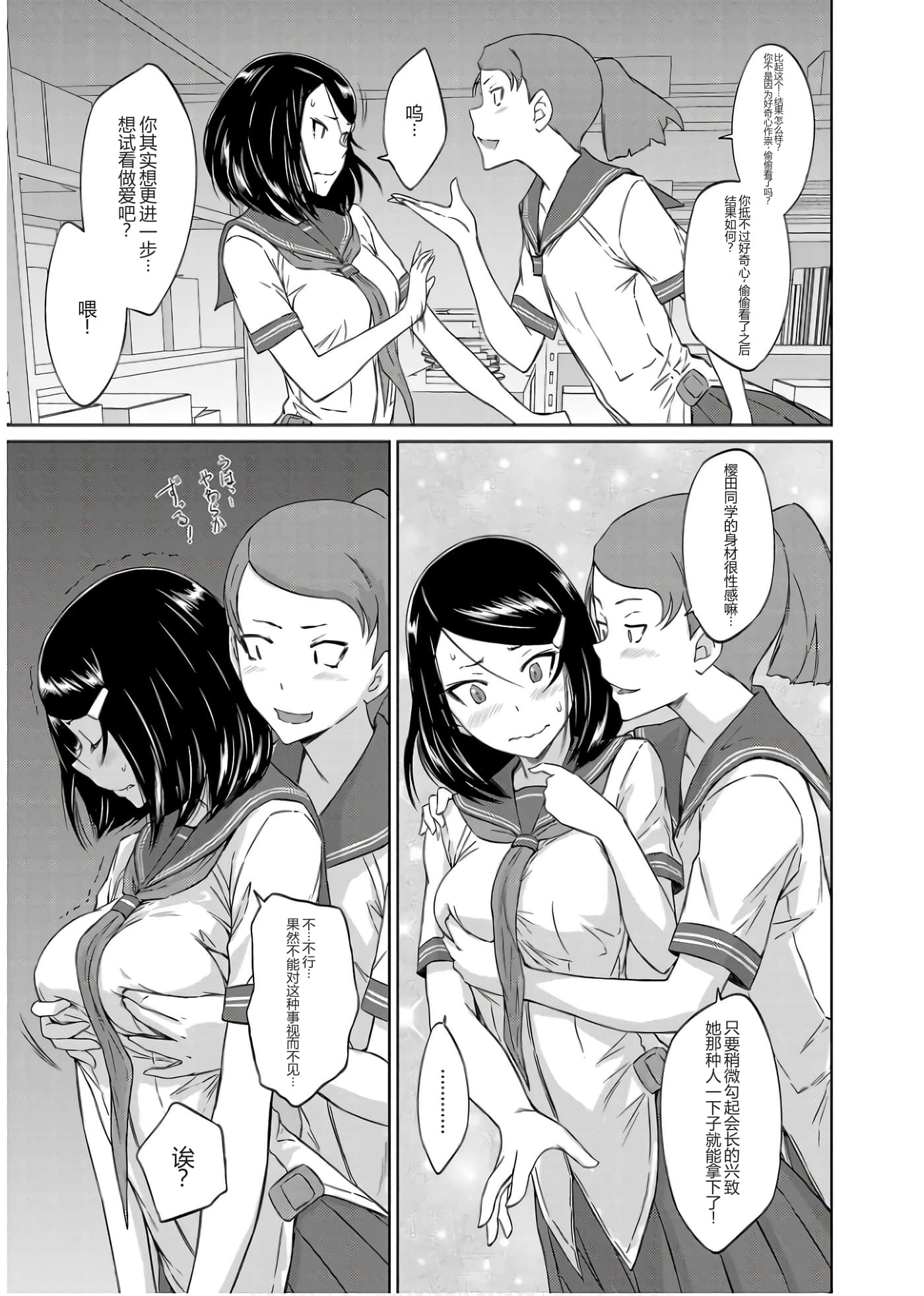 第 49 页