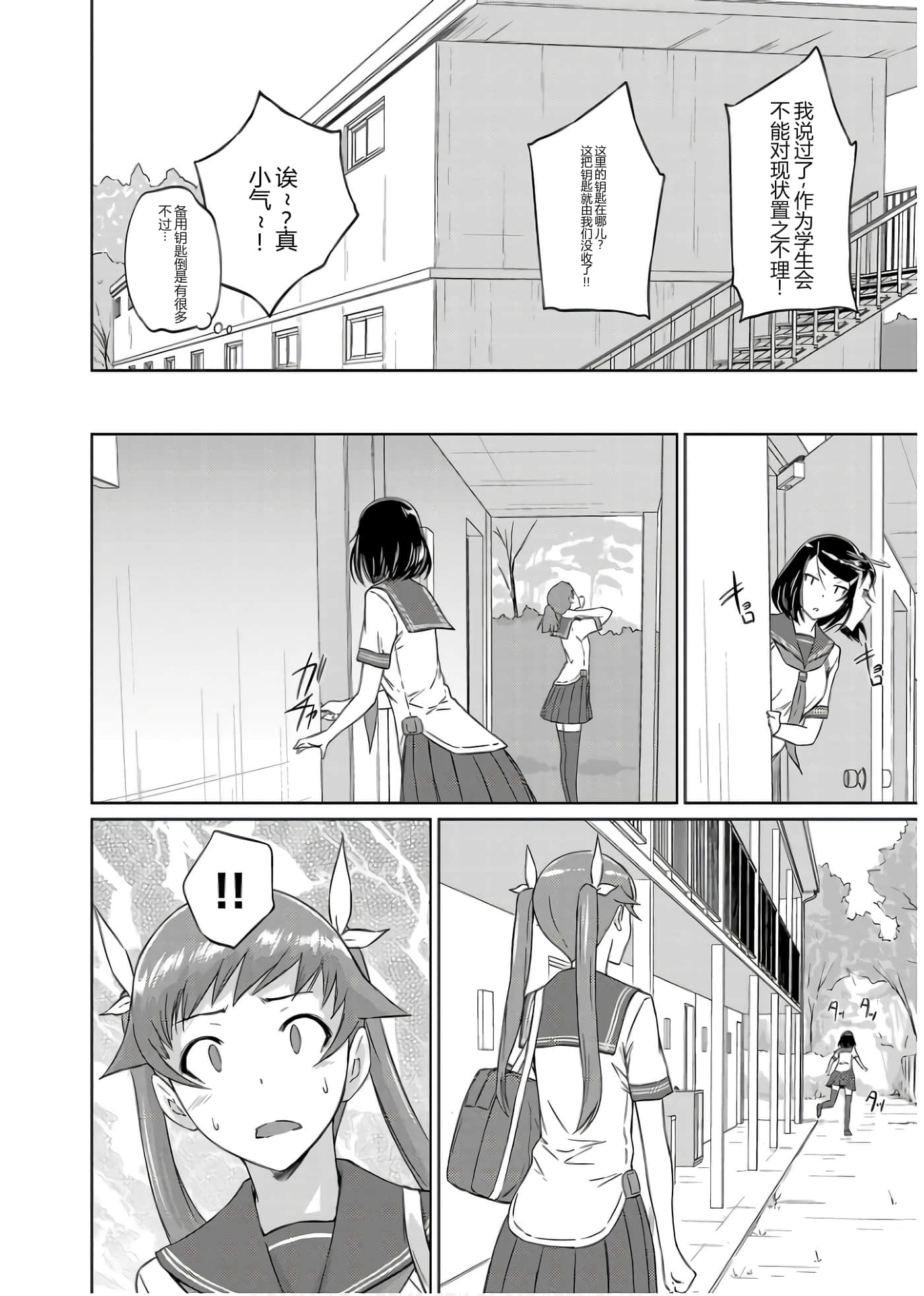 第 50 页