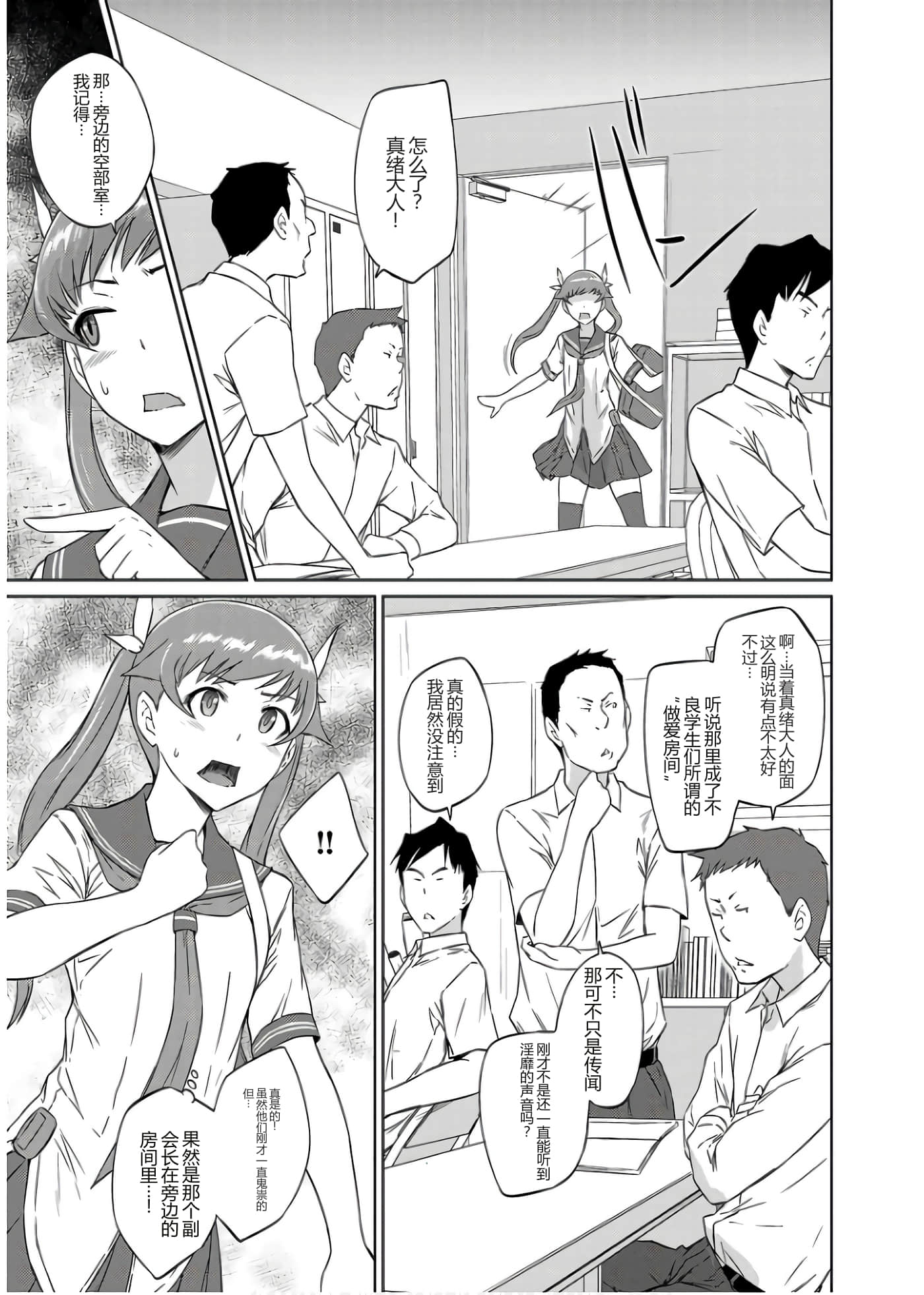 第 51 页