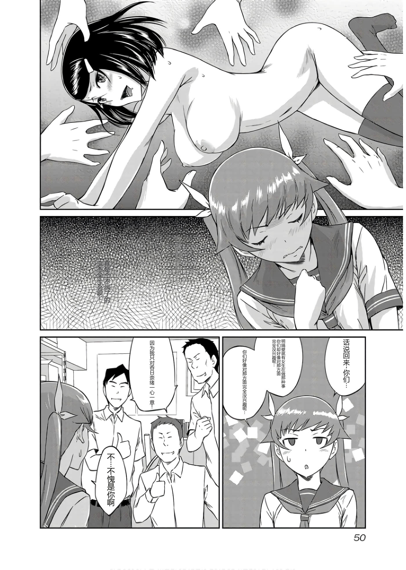 第 52 页