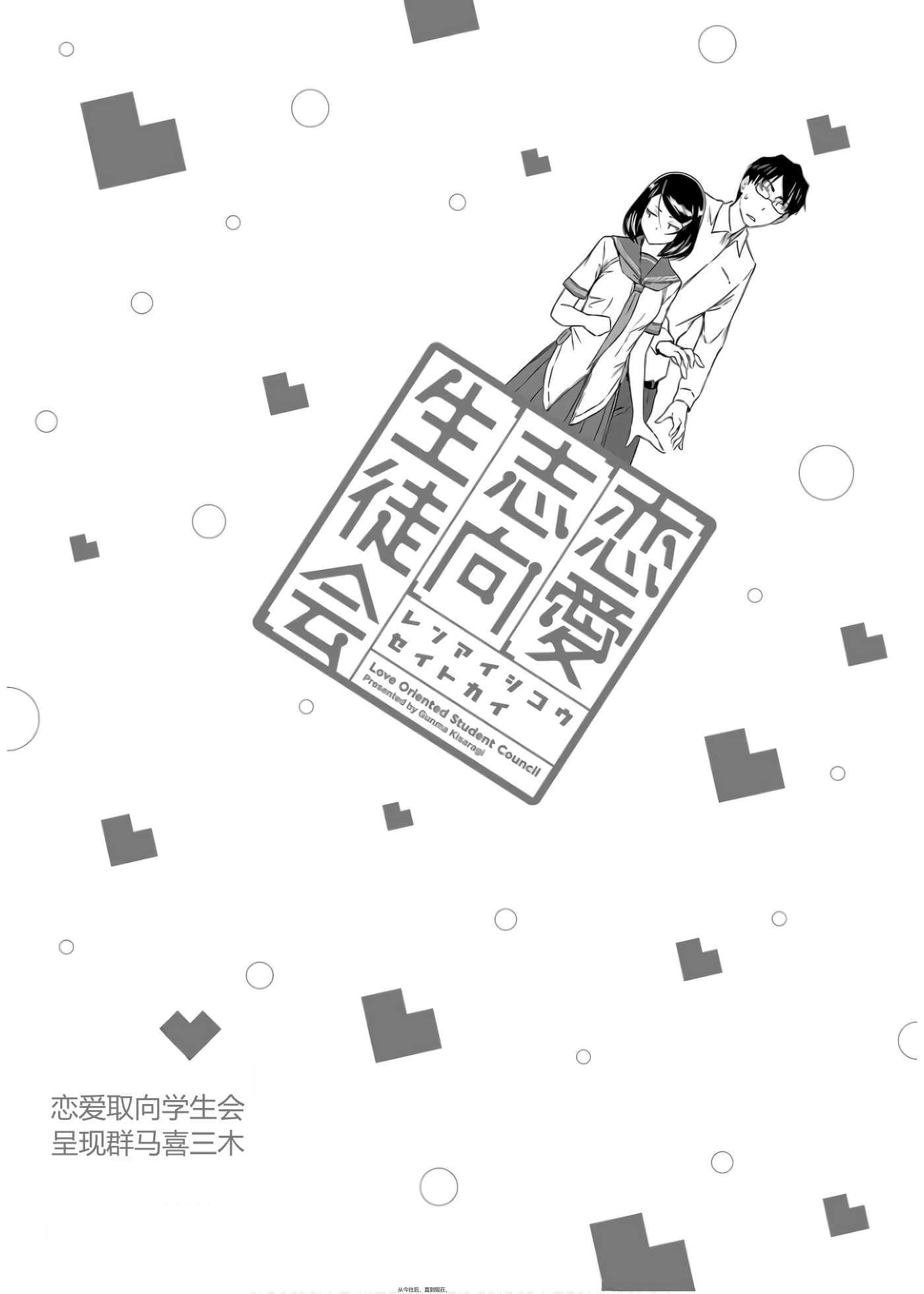 第 53 页