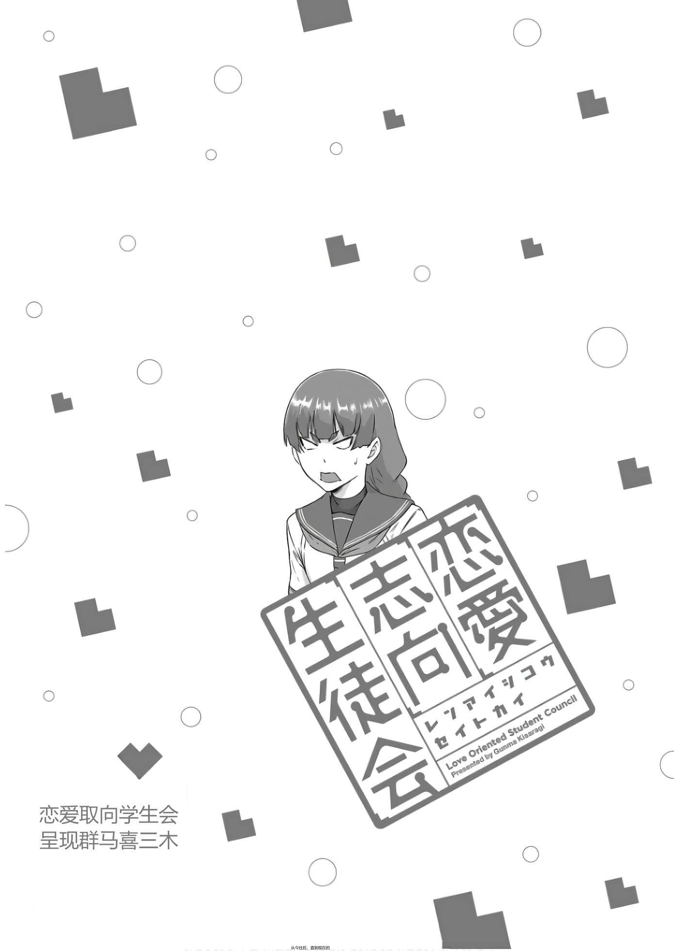 第 54 页