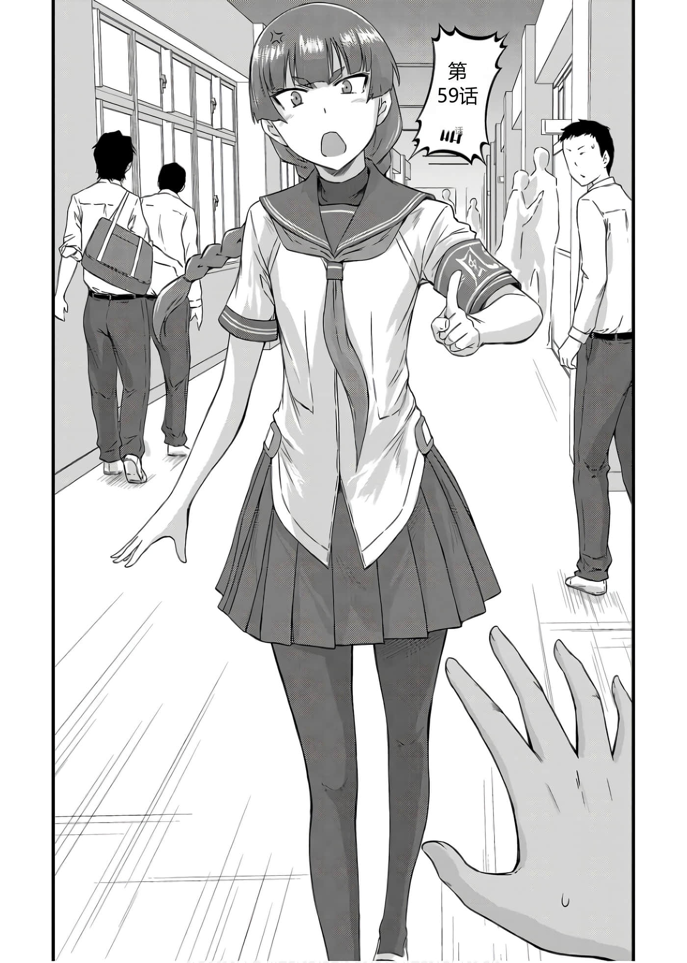 第 55 页