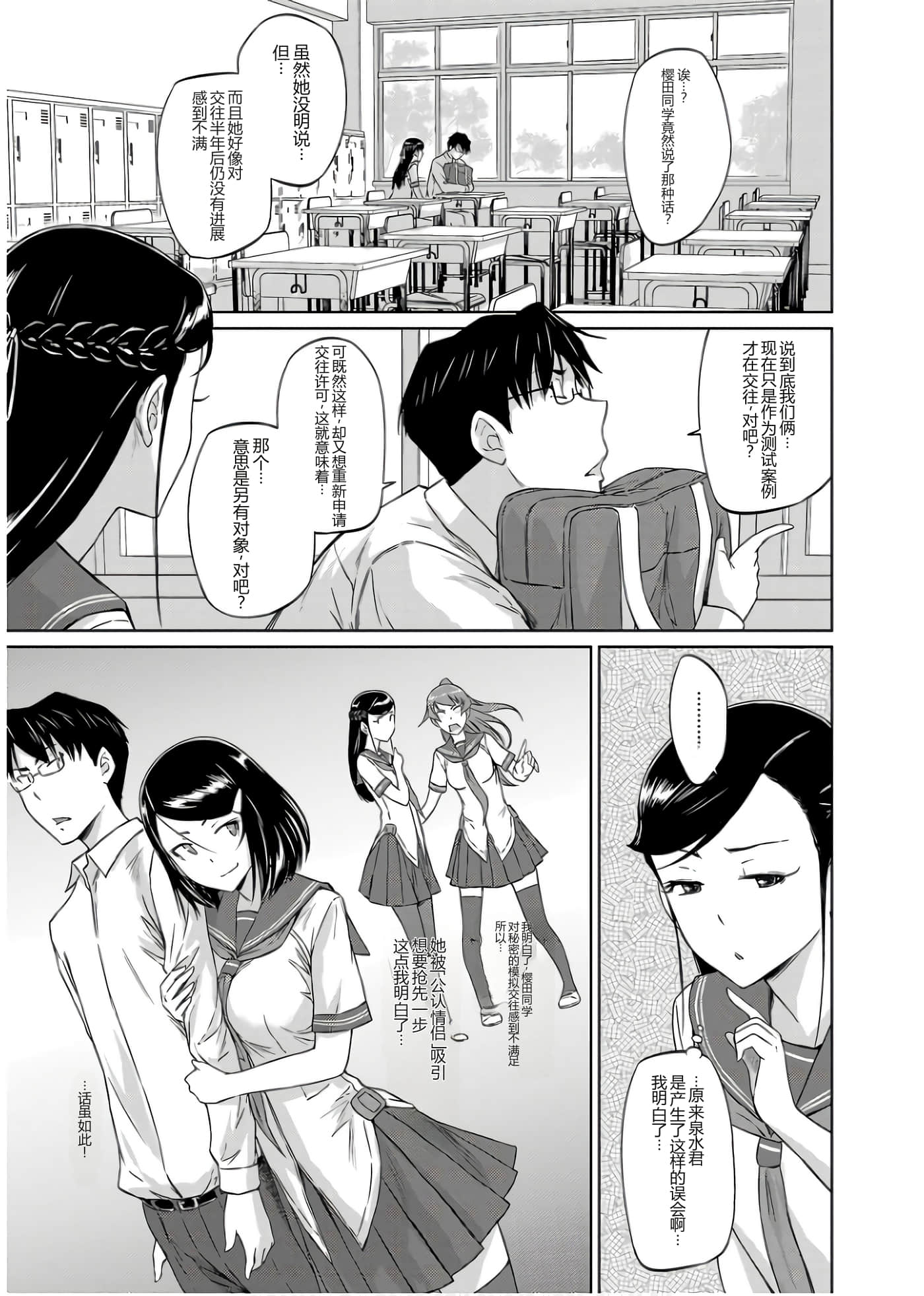 第 57 页