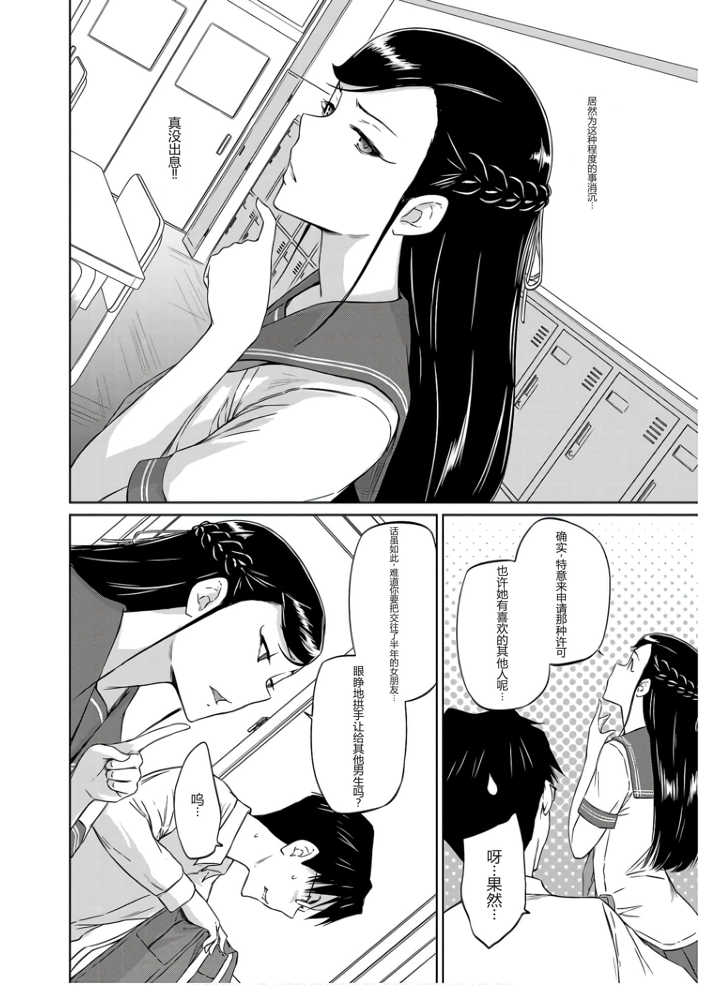 第 58 页