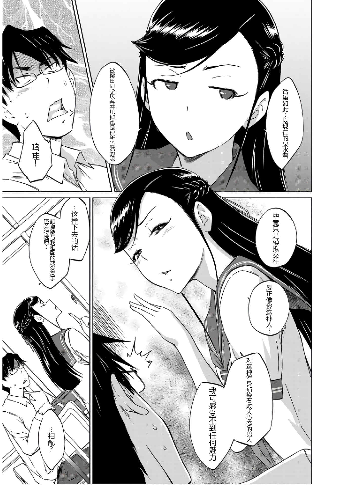 第 59 页