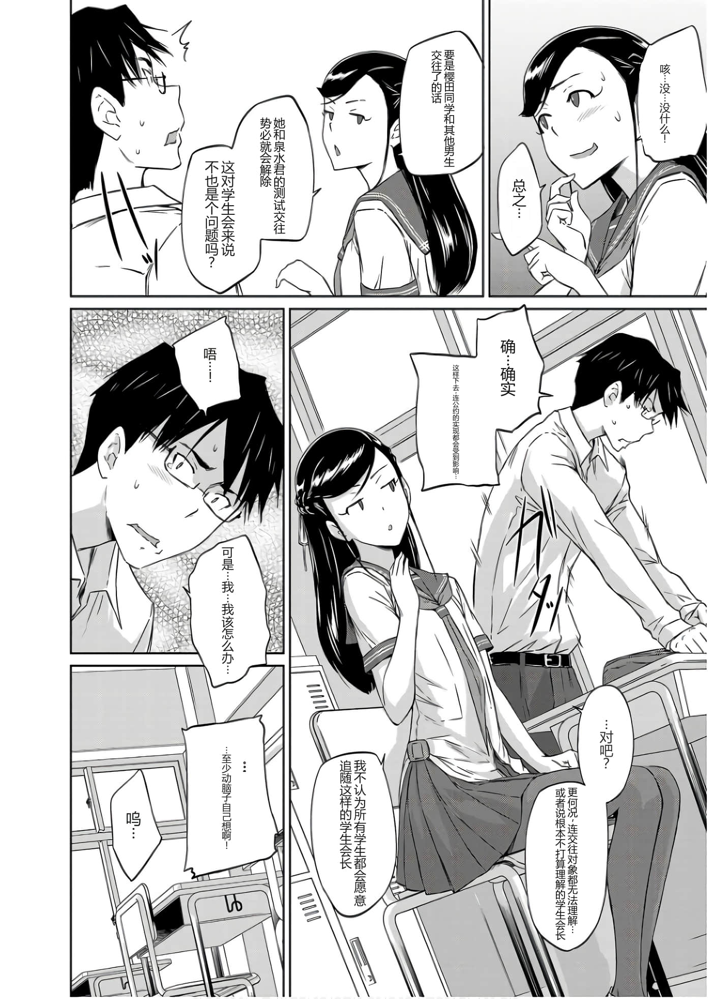 第 60 页