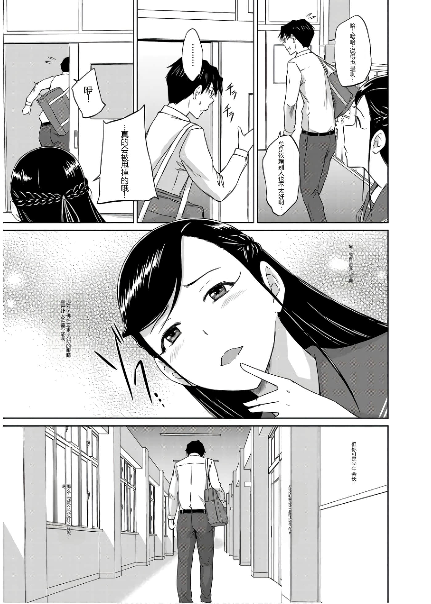 第 61 页