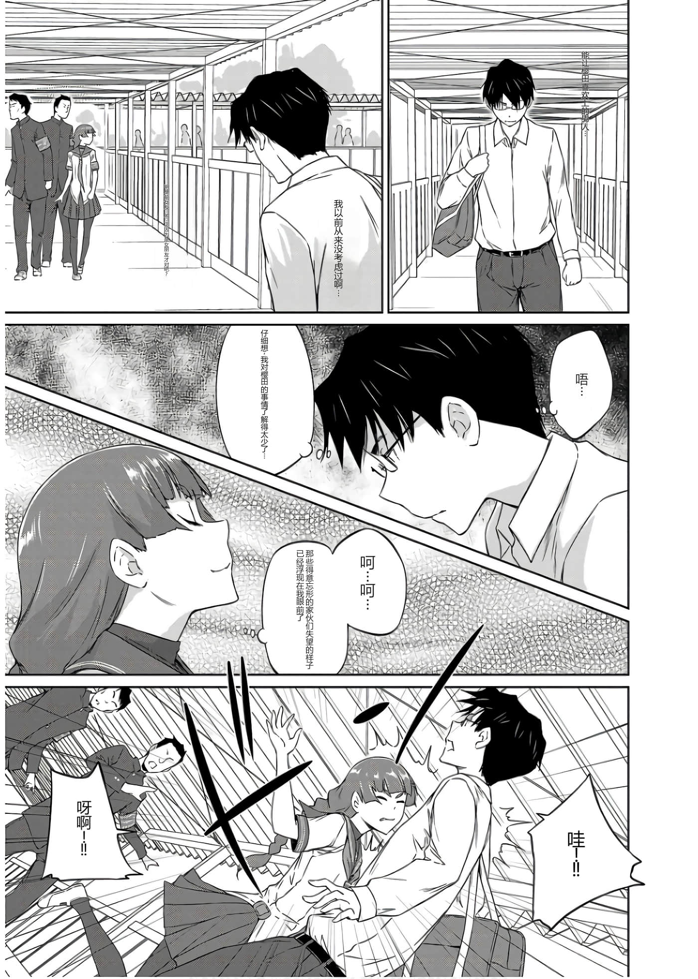 第 63 页