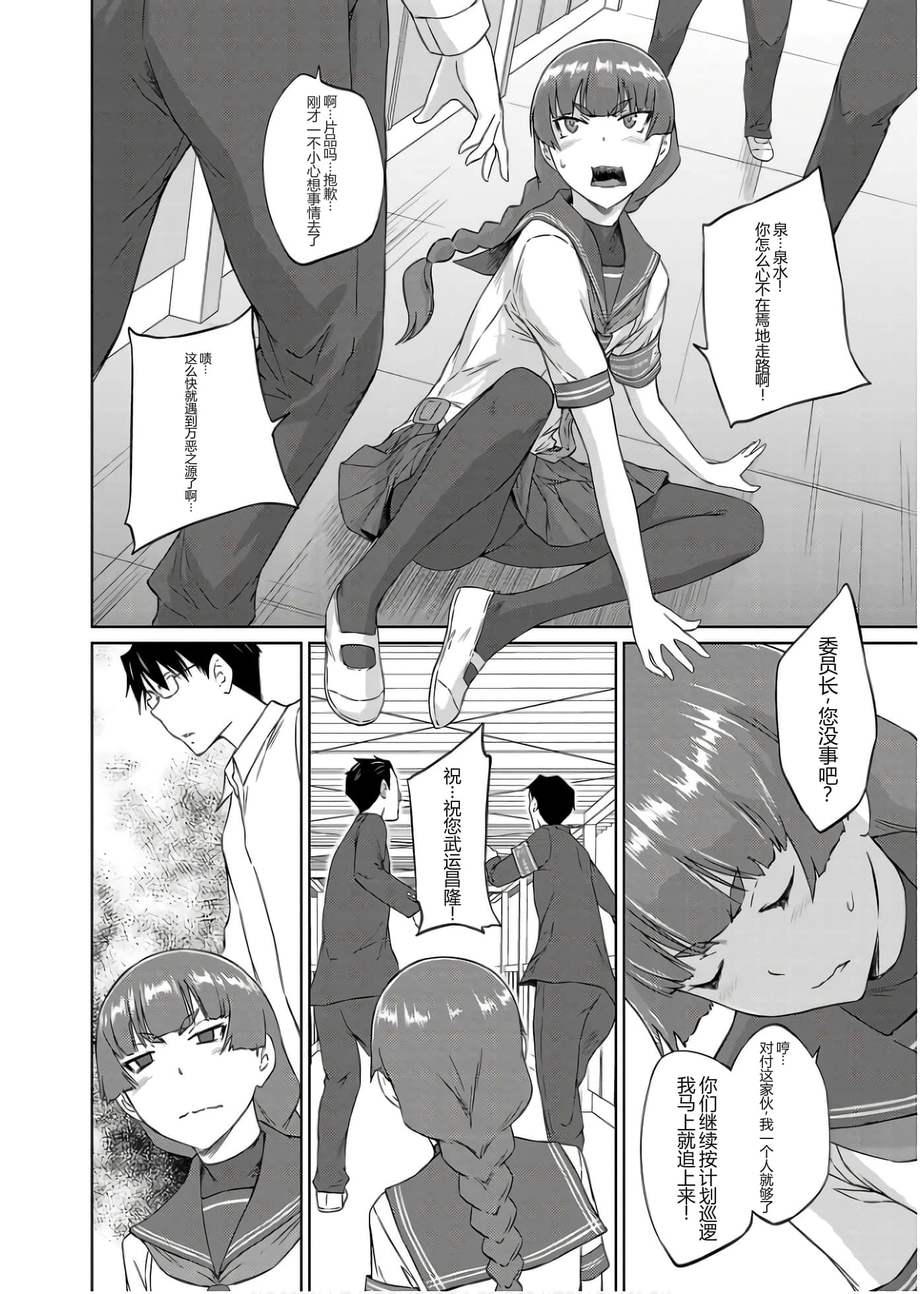 第 64 页