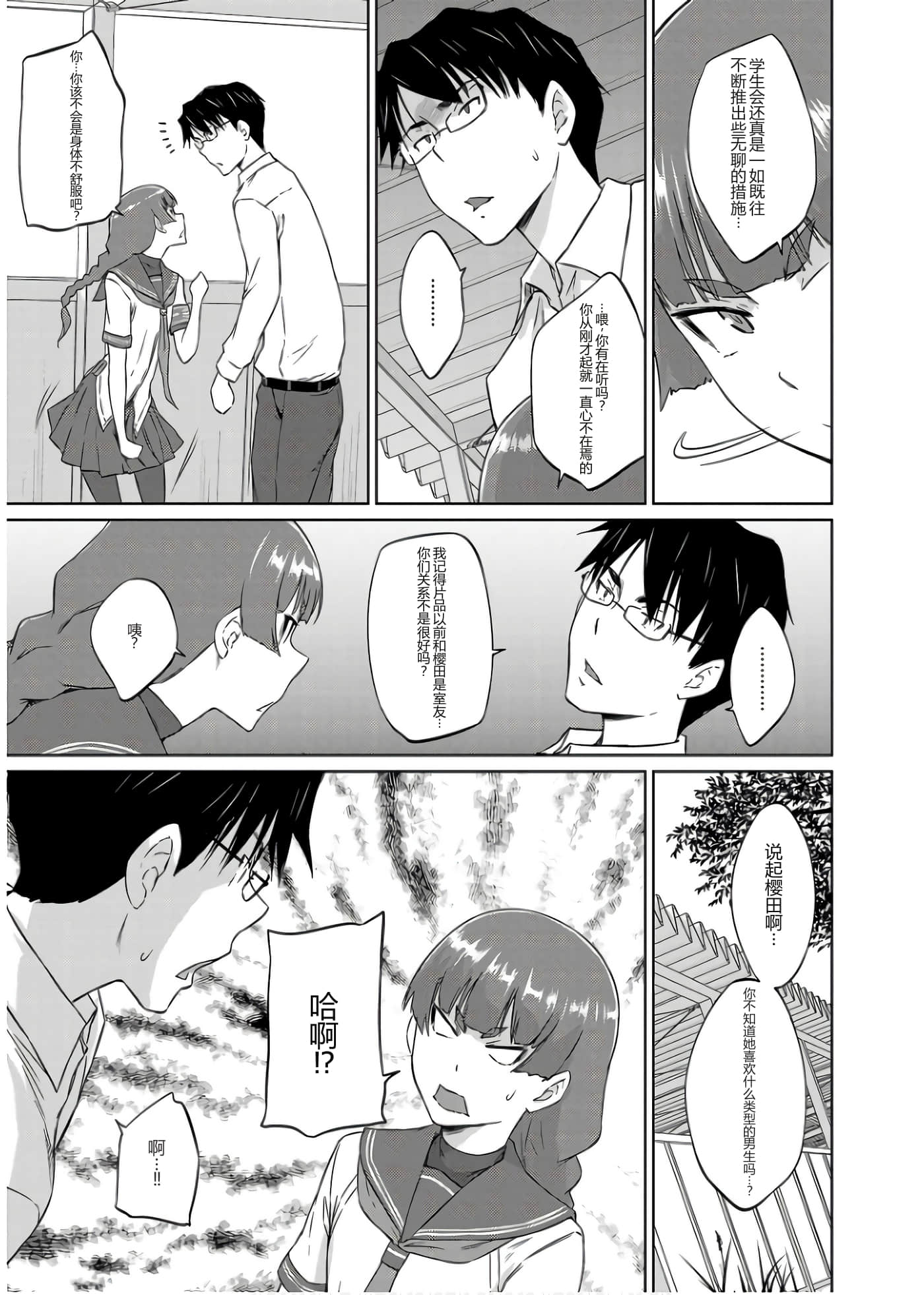 第 65 页