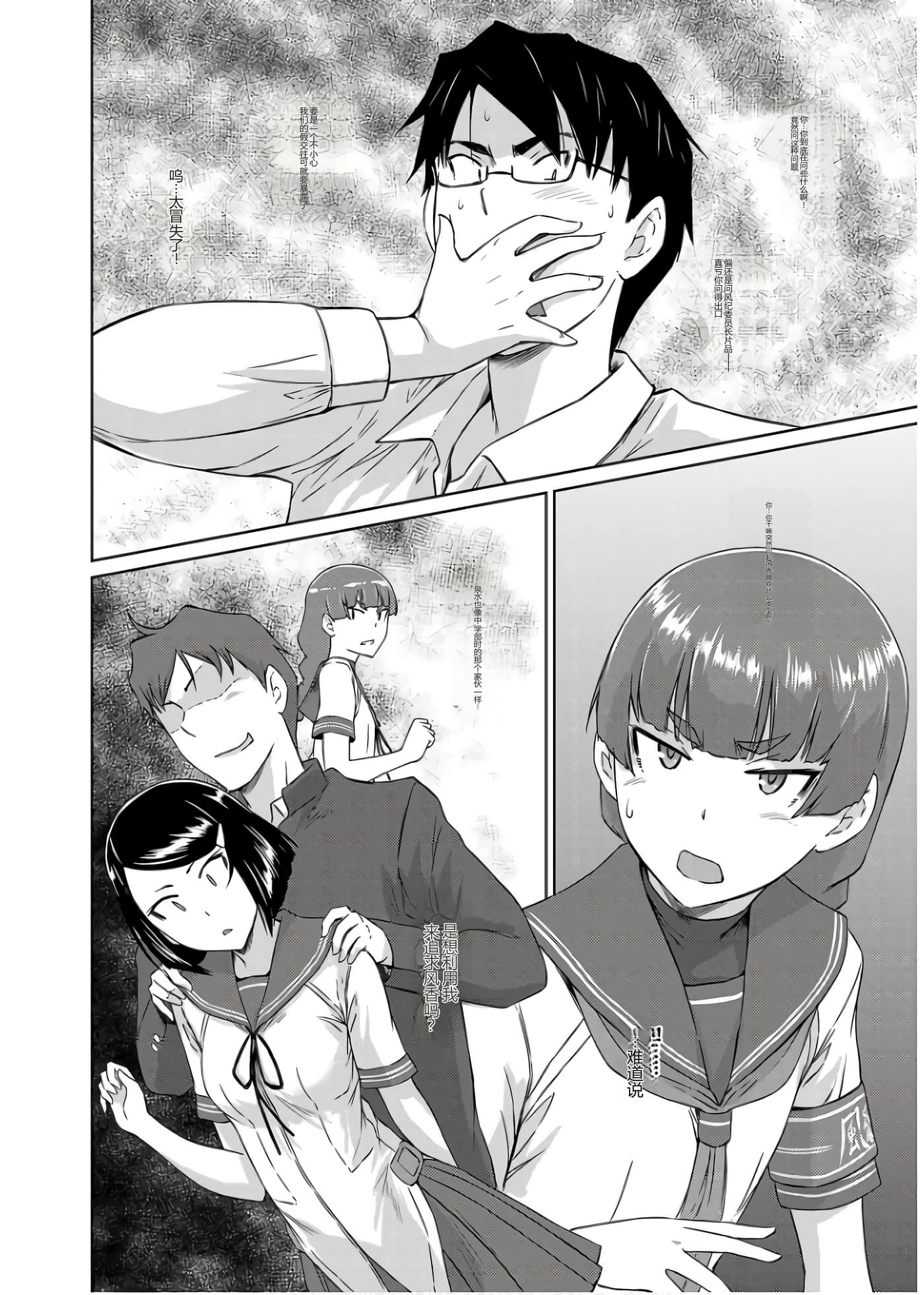 第 66 页