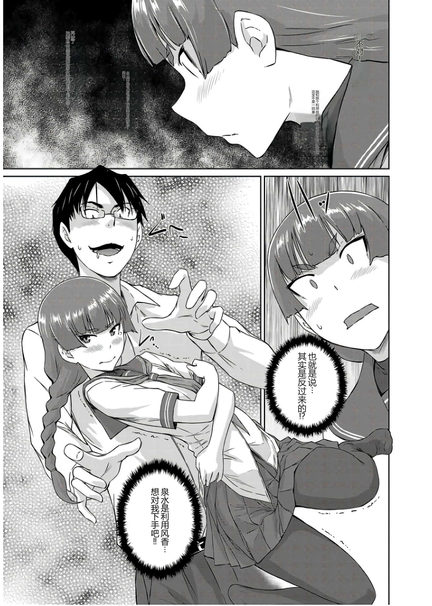第 67 页