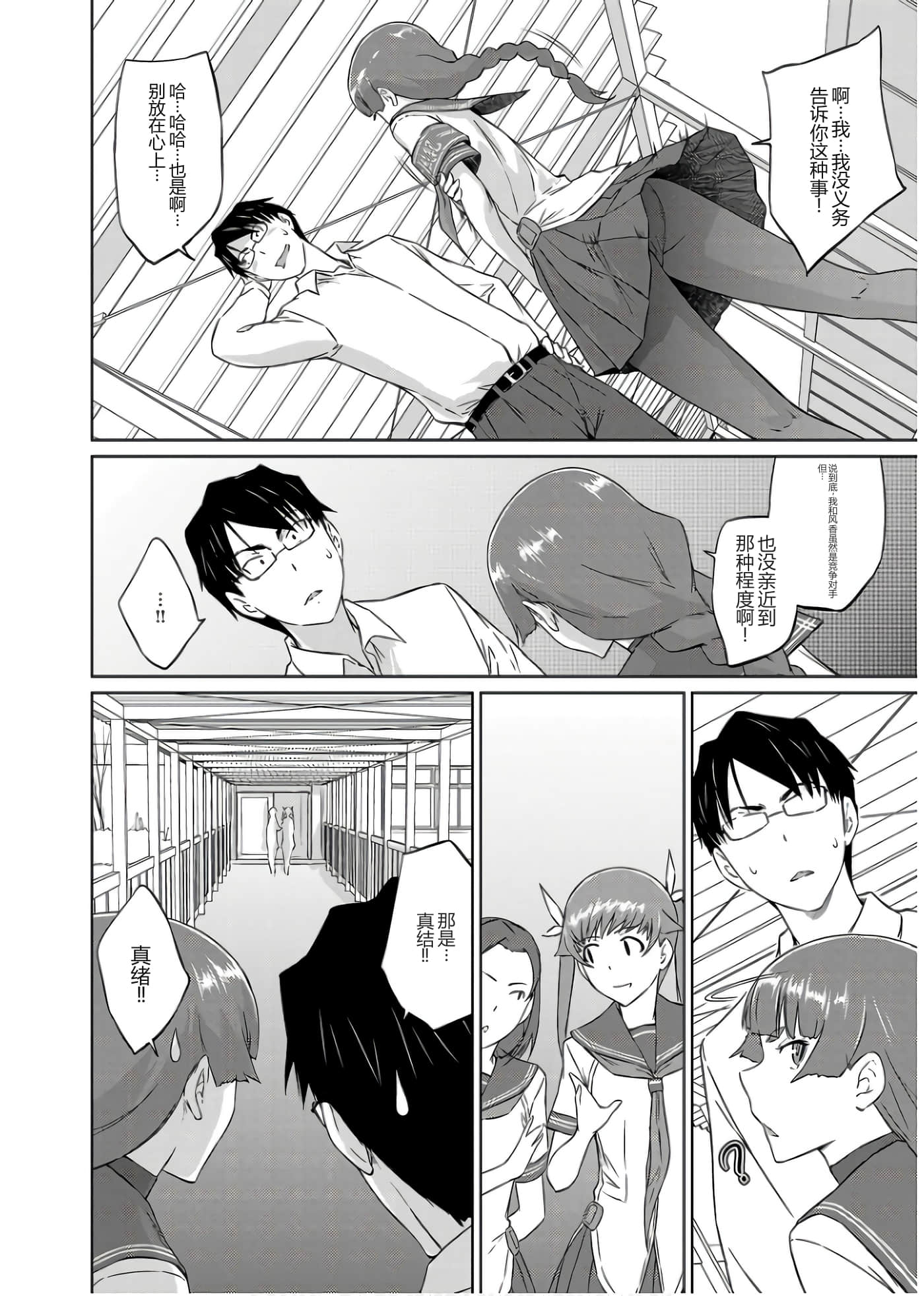 第 68 页
