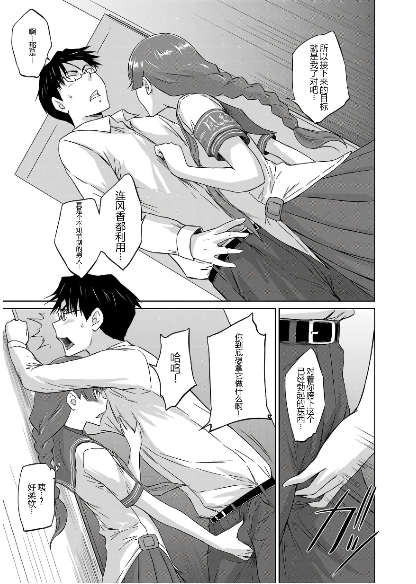 第 71 页