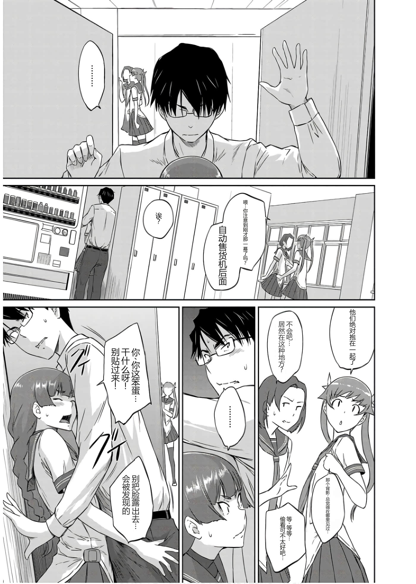 第 73 页