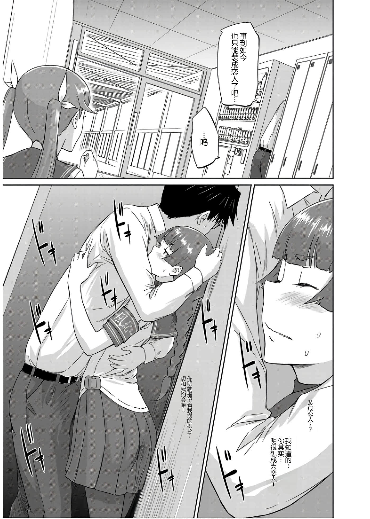 第 75 页