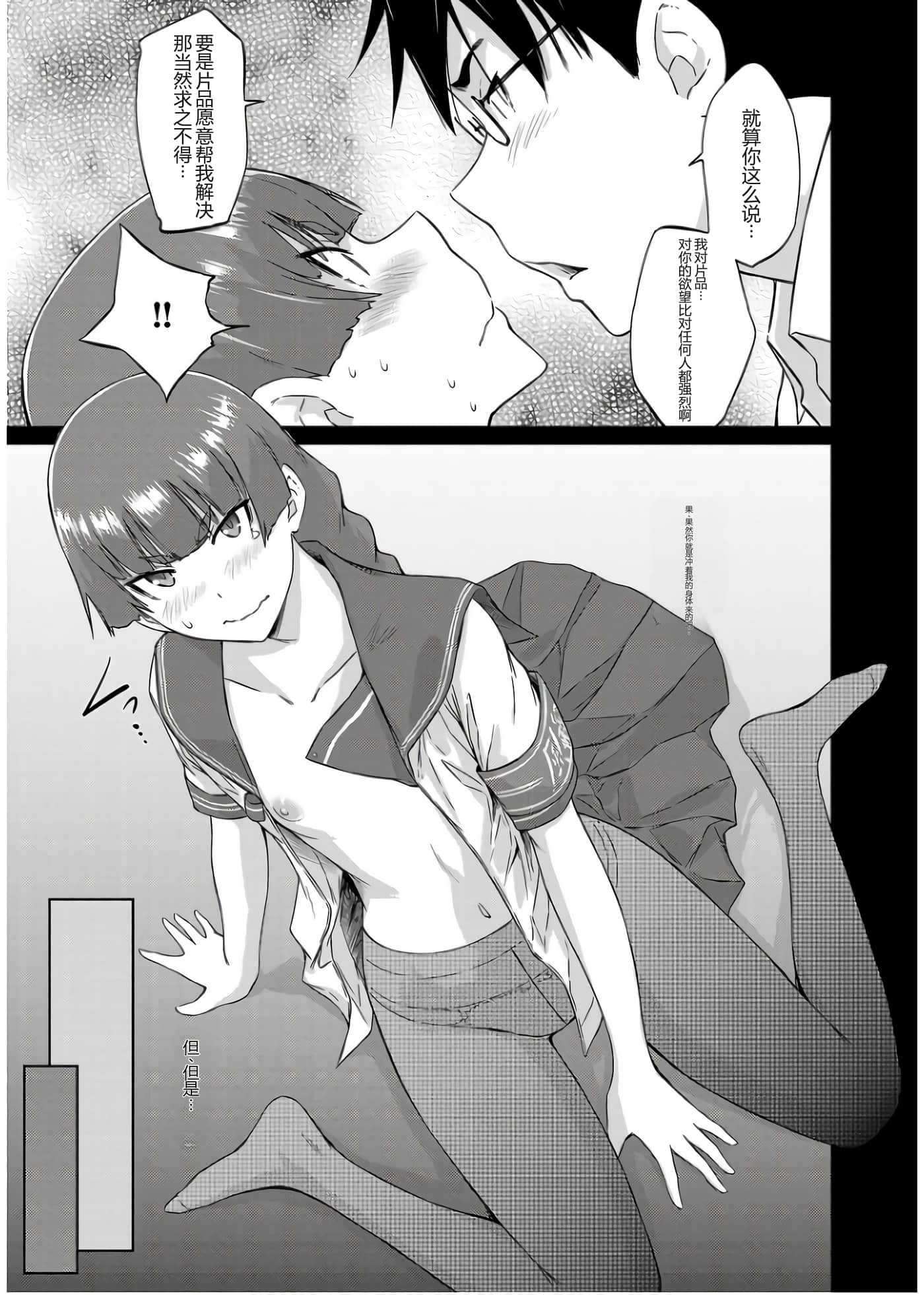 第 77 页