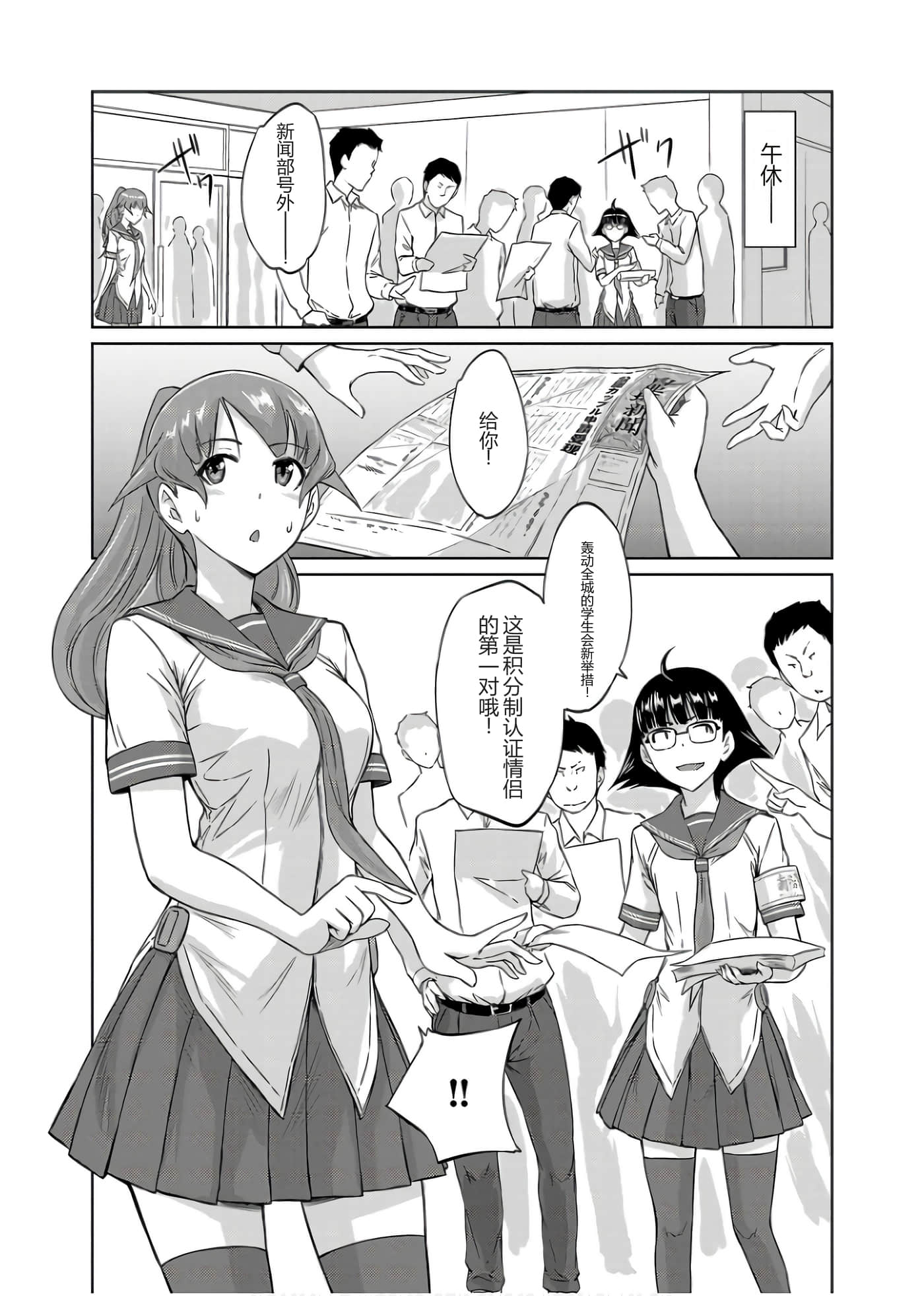第 80 页
