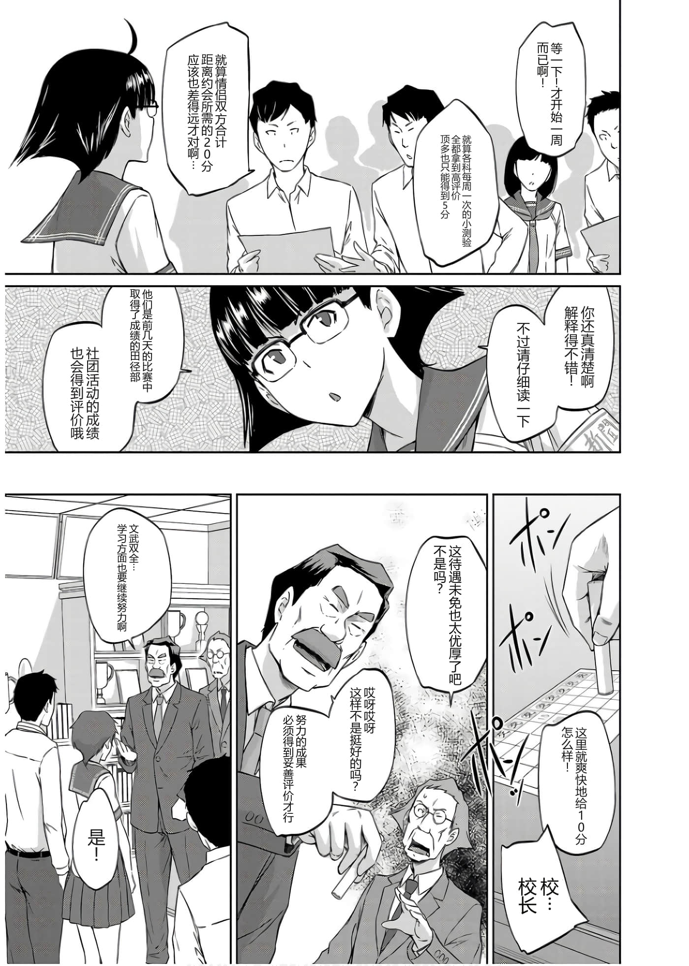 第 81 页