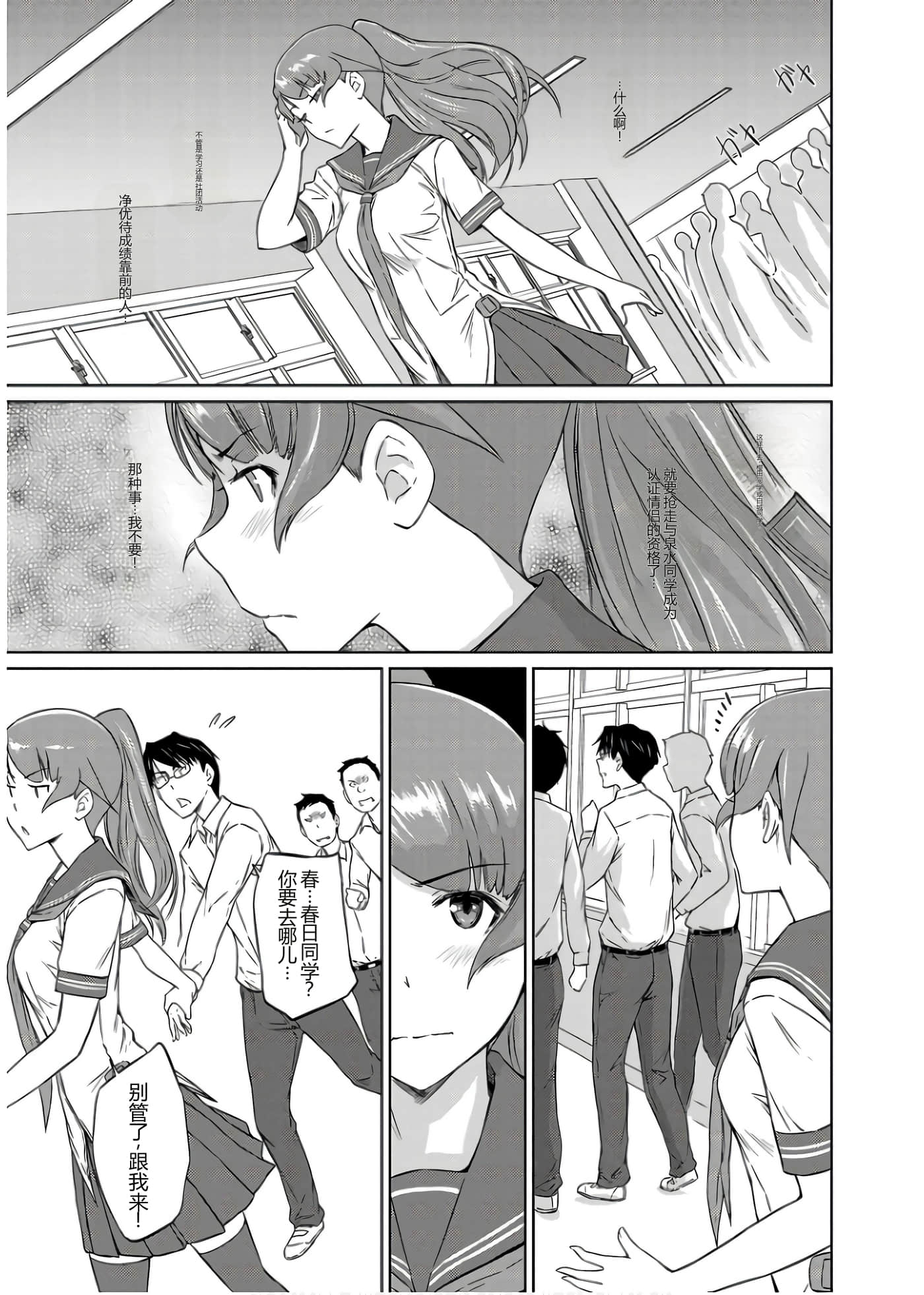 第 83 页