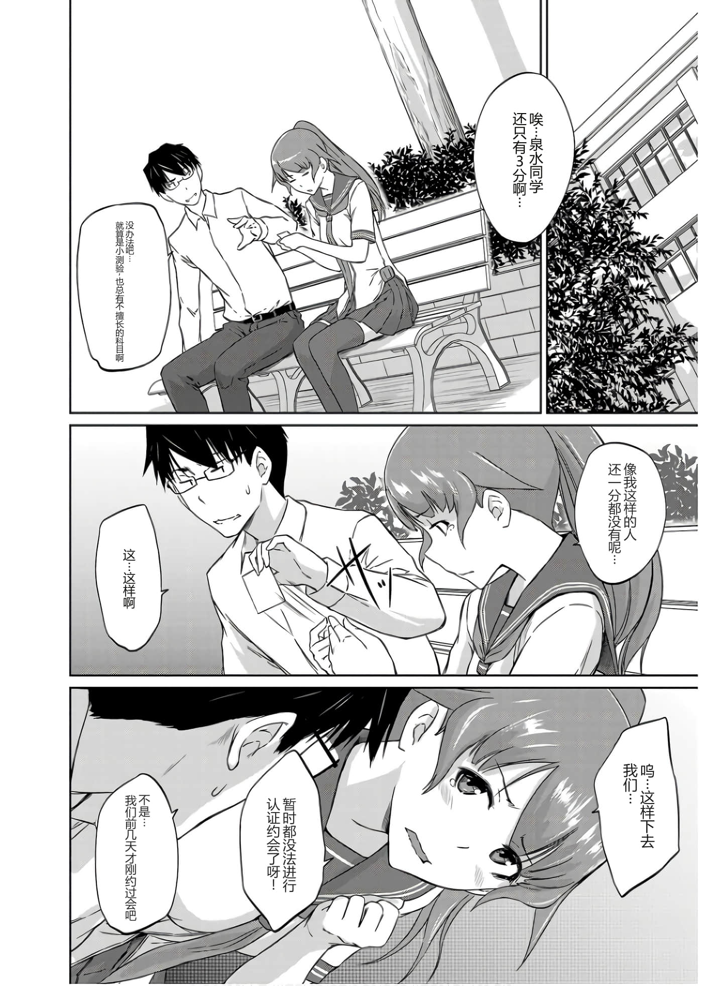 第 84 页