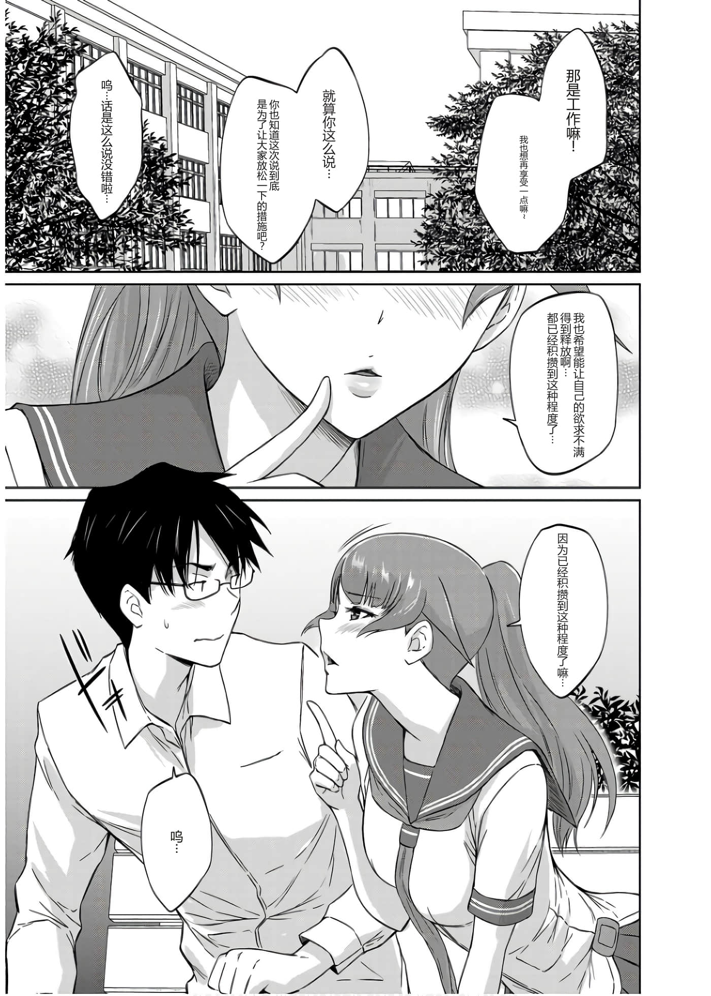 第 85 页
