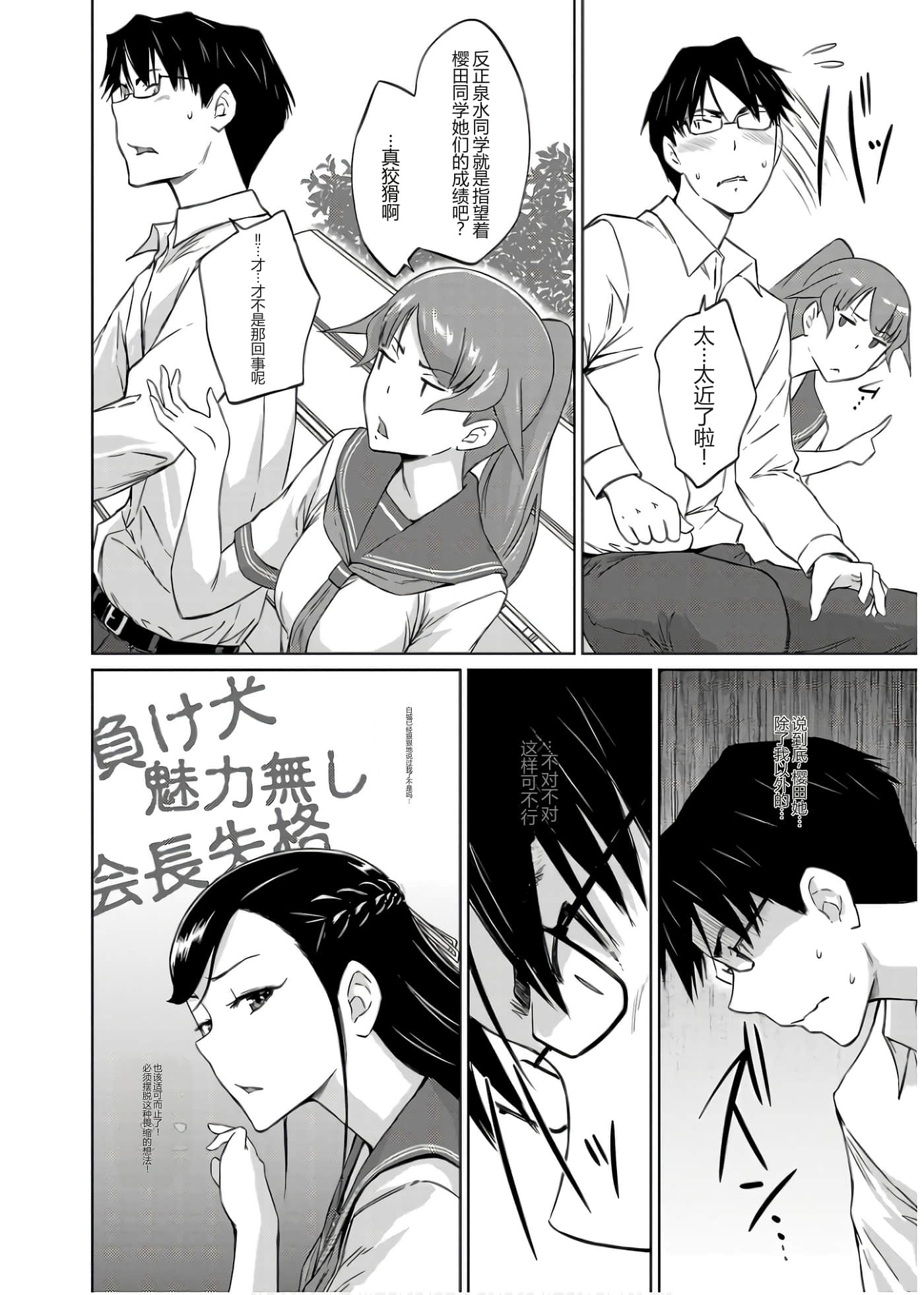 第 86 页