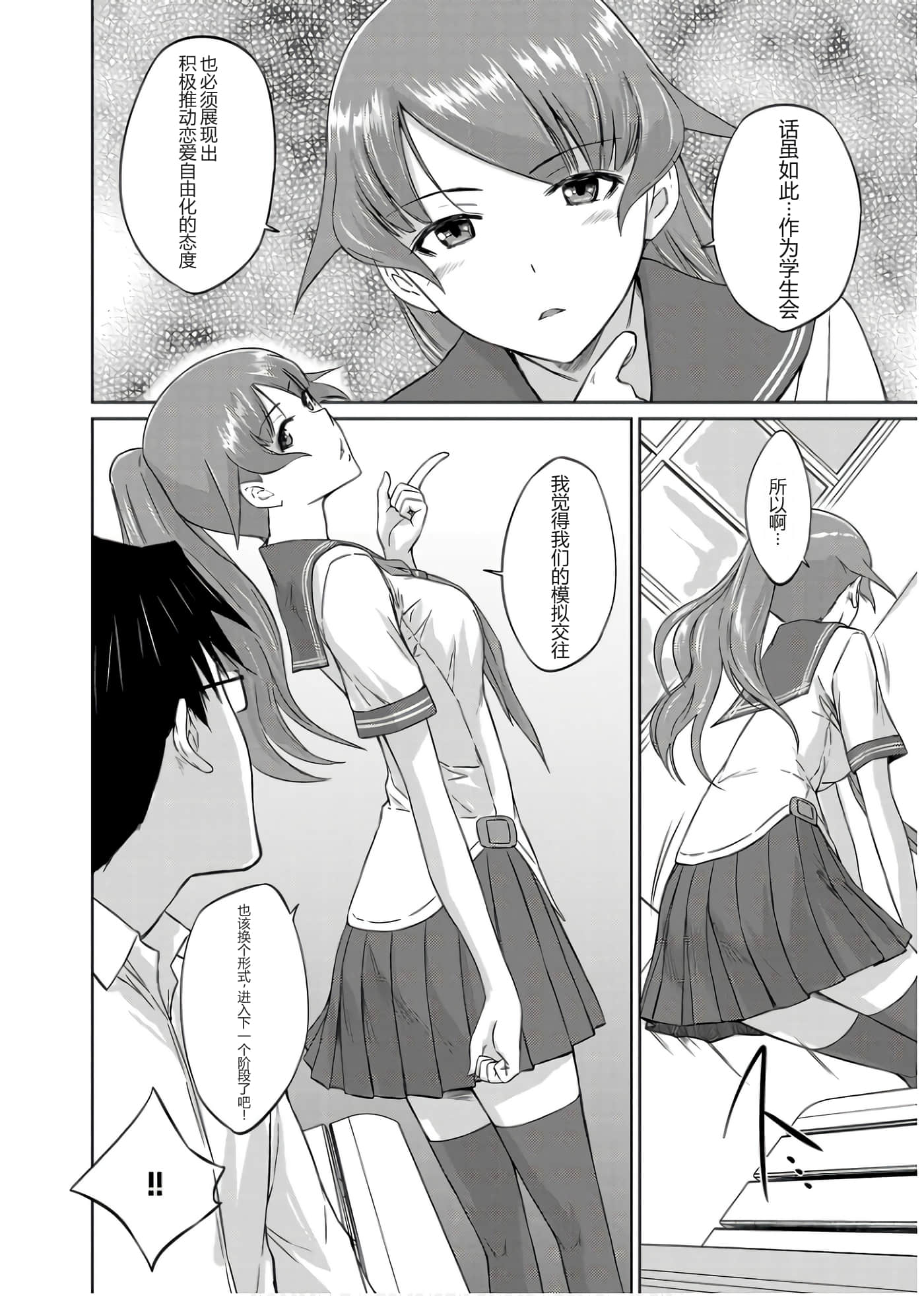 第 90 页