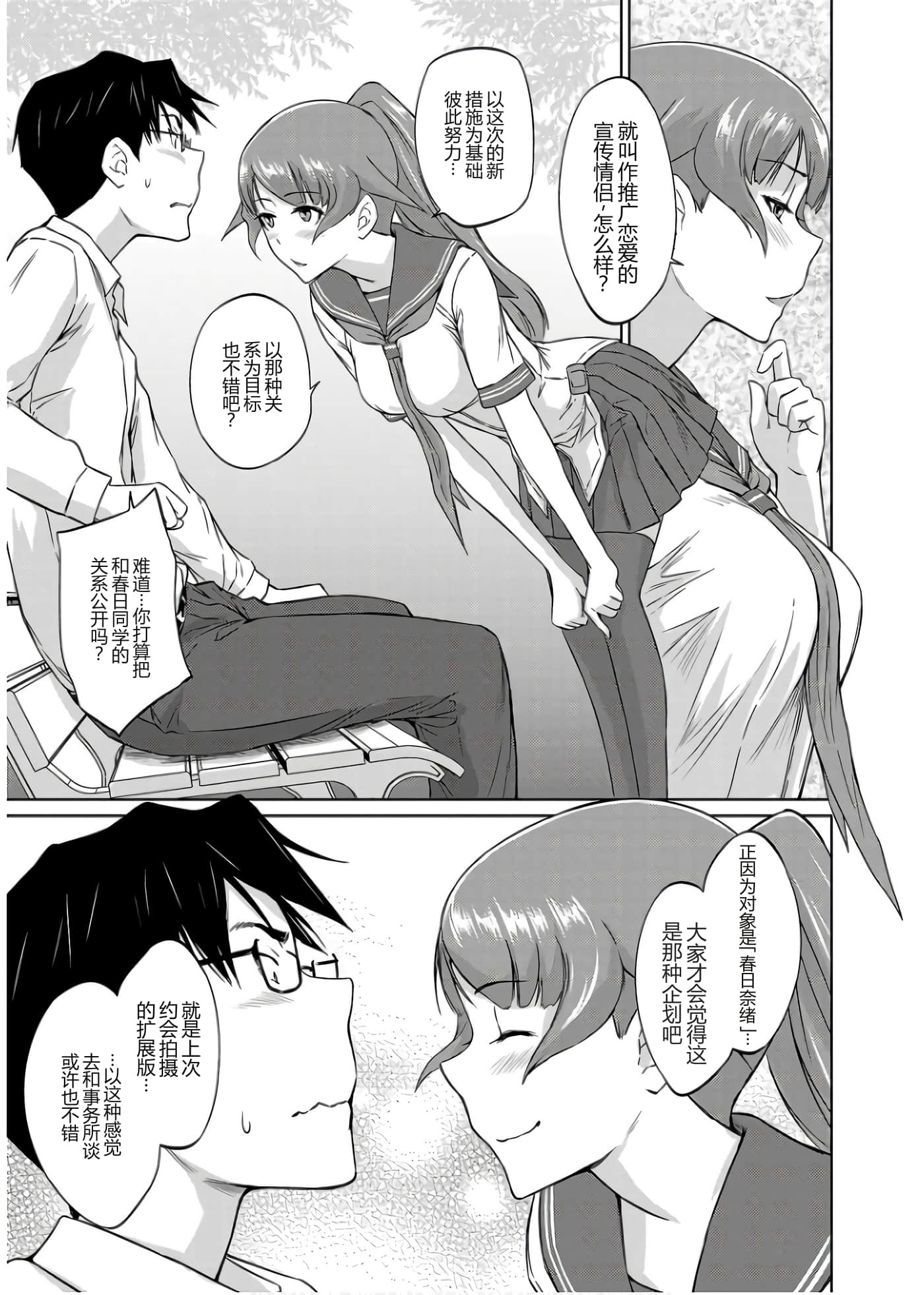 第 91 页