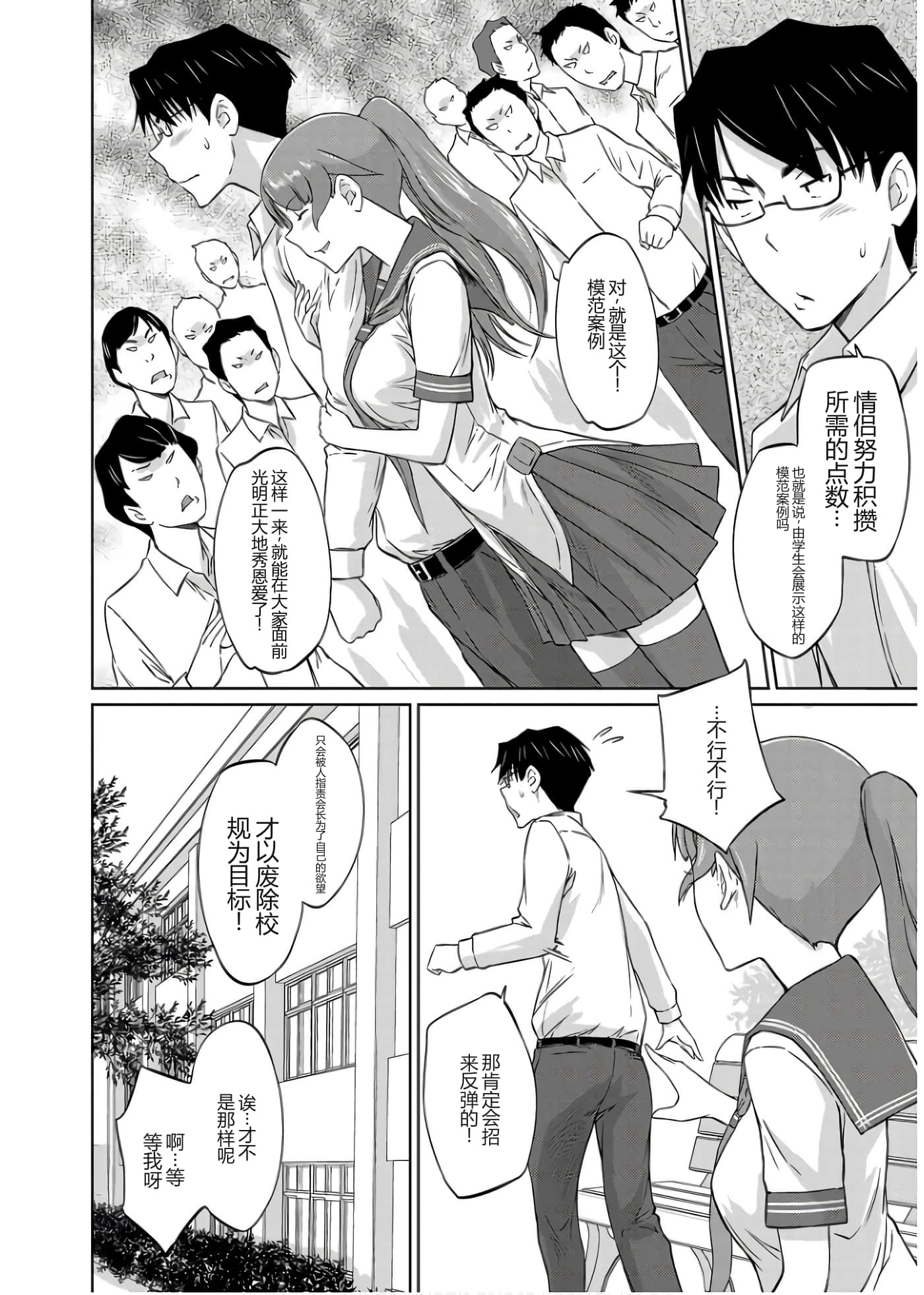第 92 页