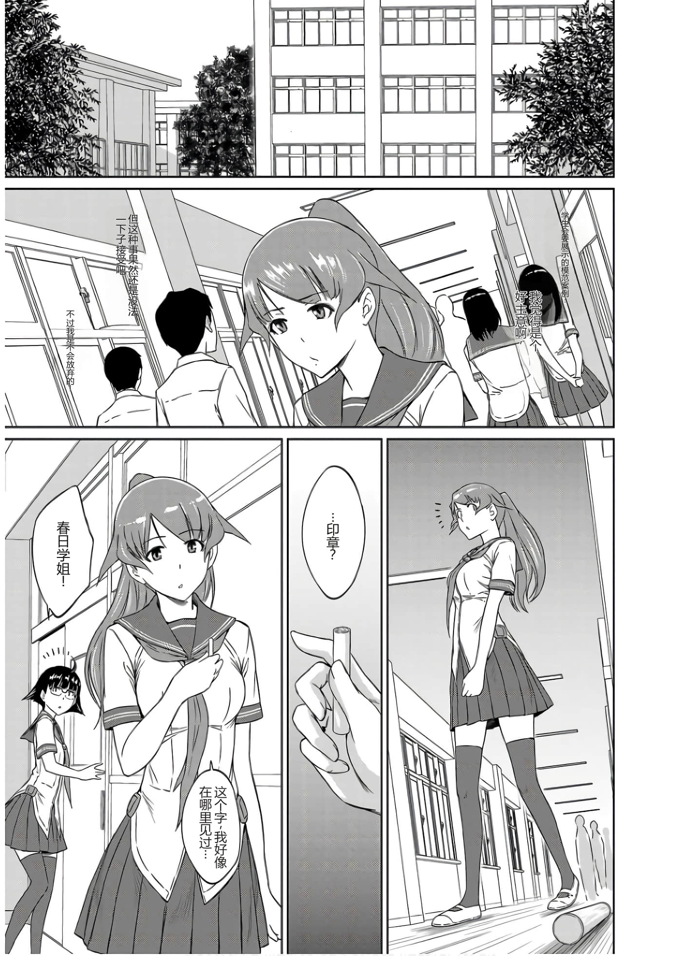 第 93 页
