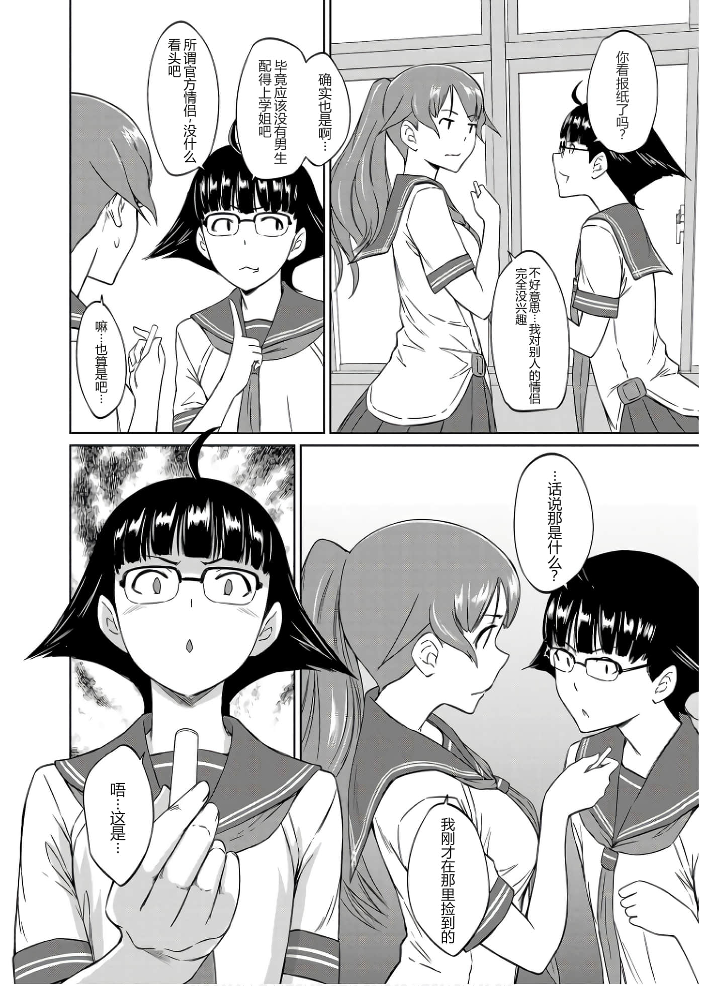 第 94 页