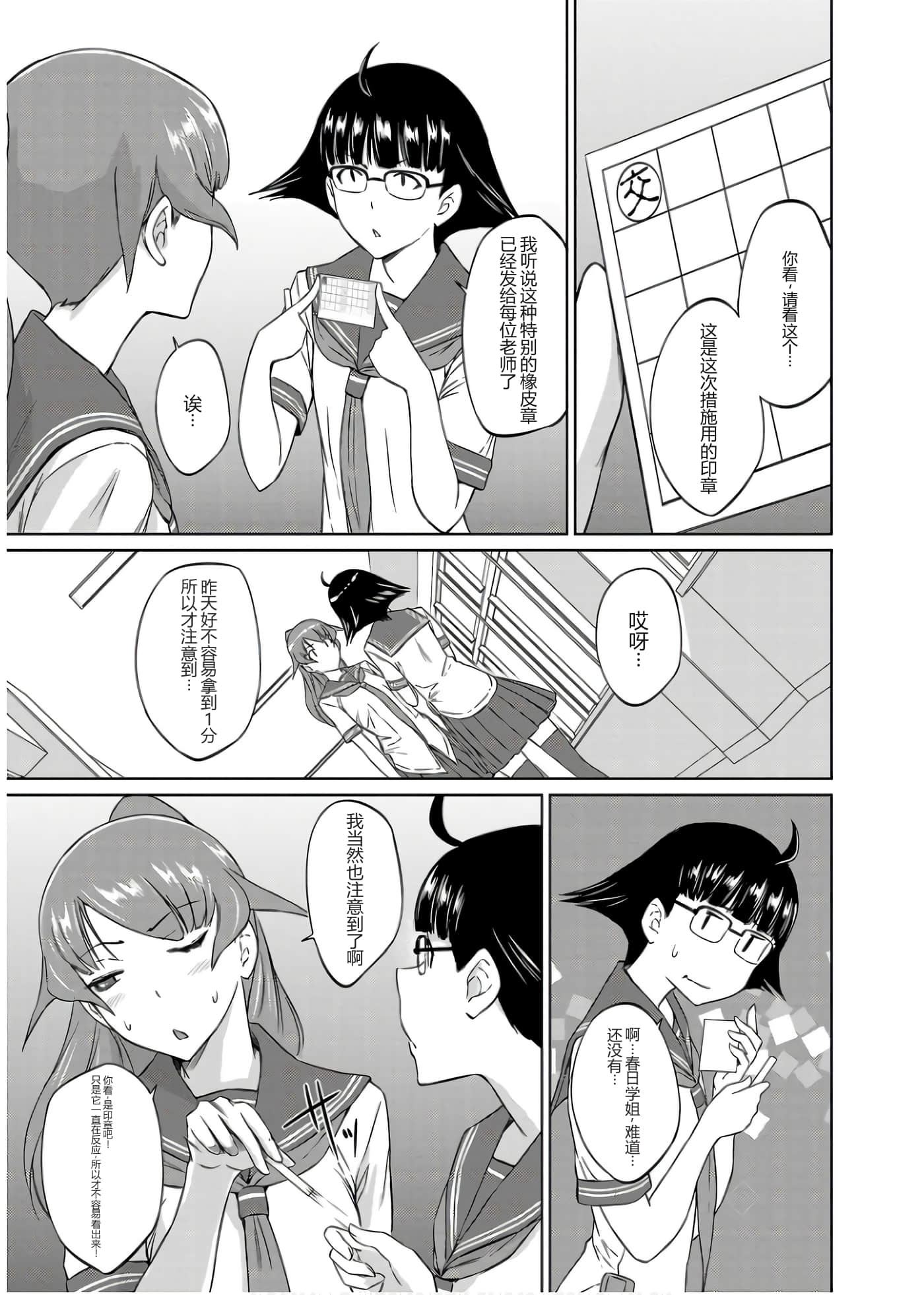 第 95 页
