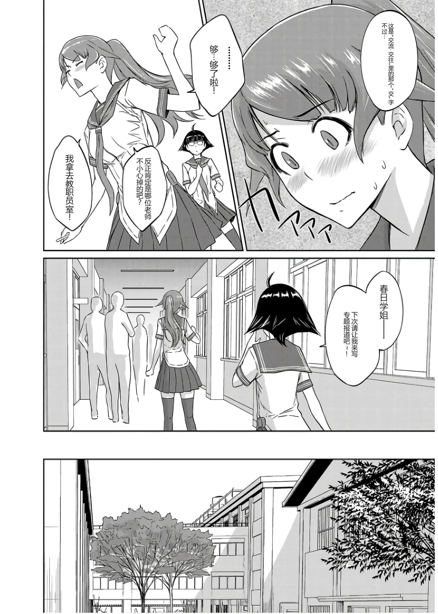第 96 页