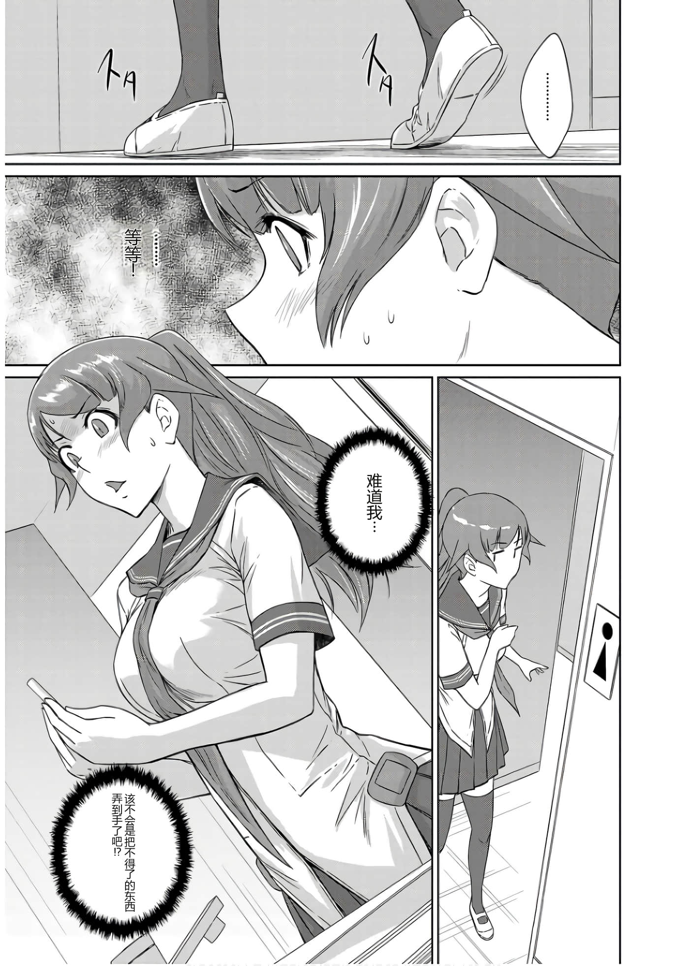 第 97 页