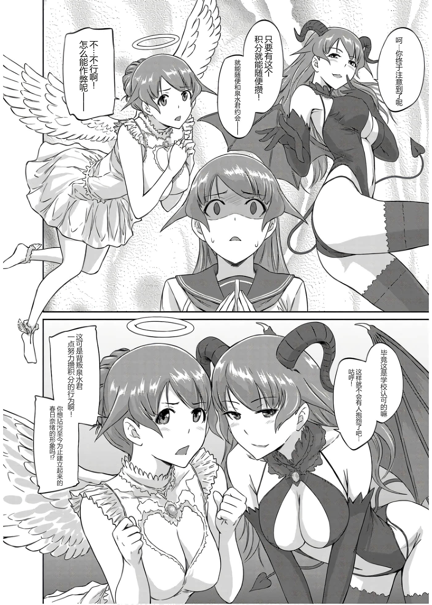第 98 页
