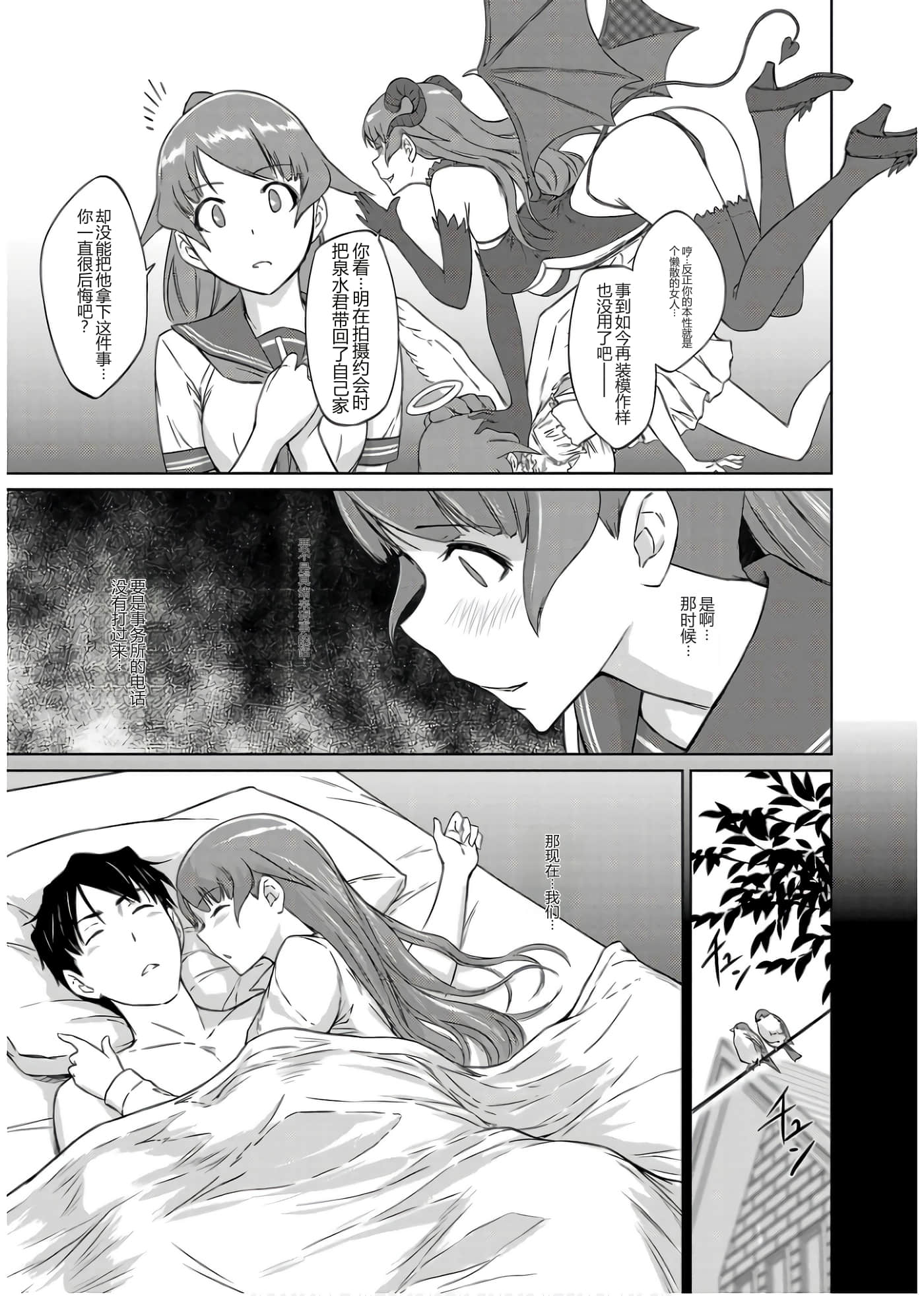 第 99 页