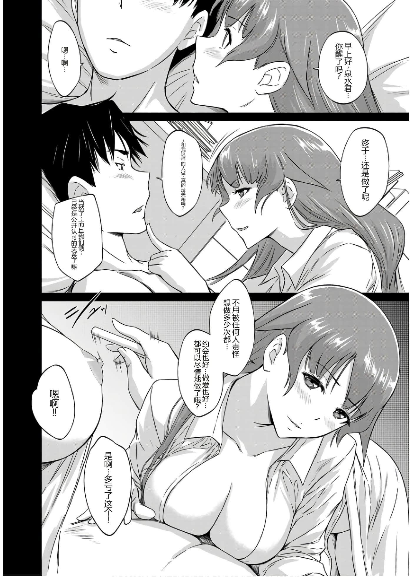 第 100 页