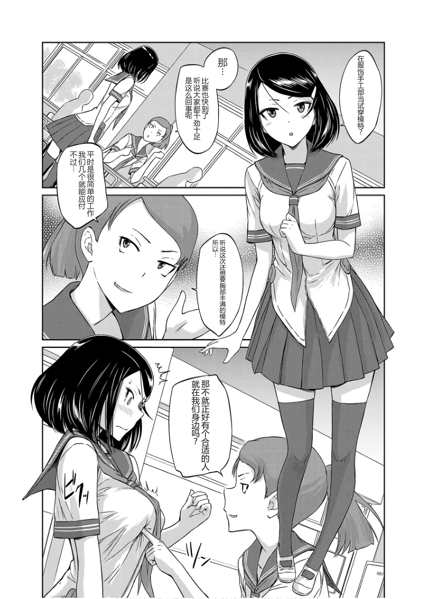 第 105 页