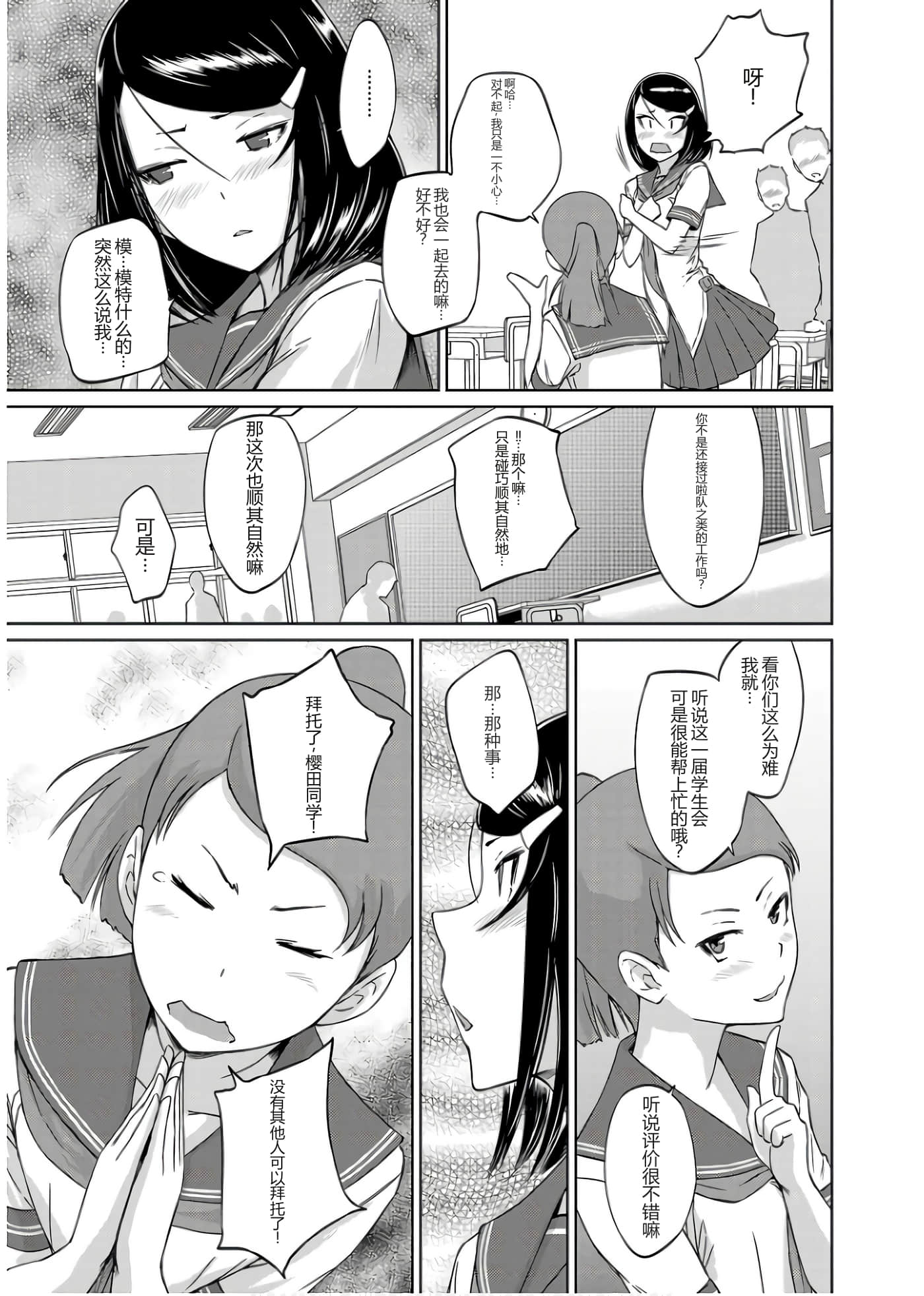 第 106 页