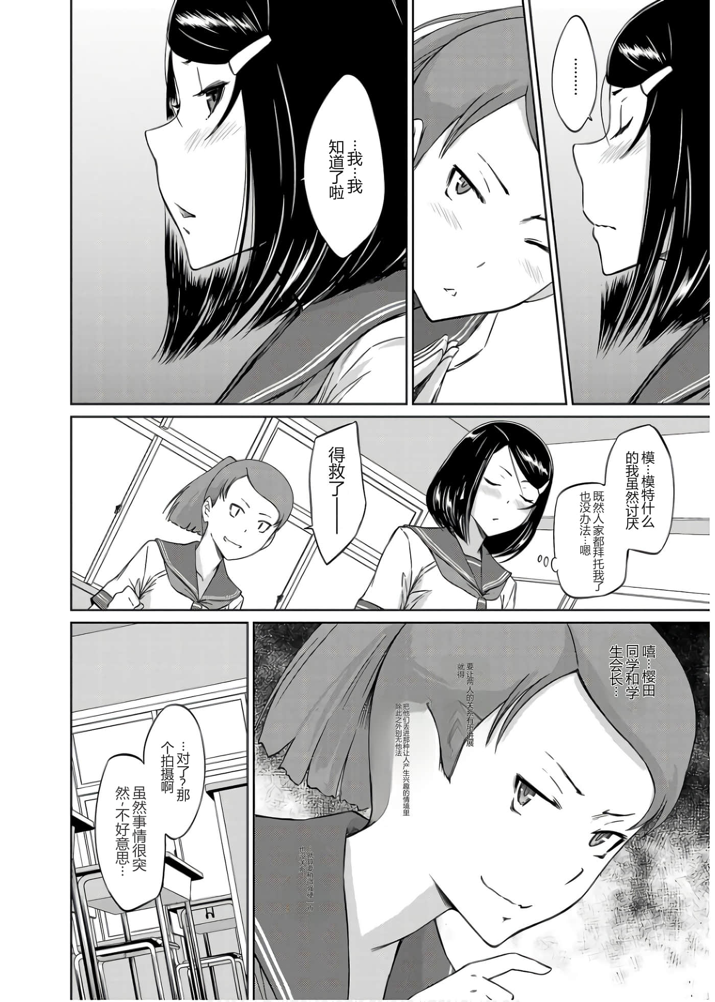第 107 页