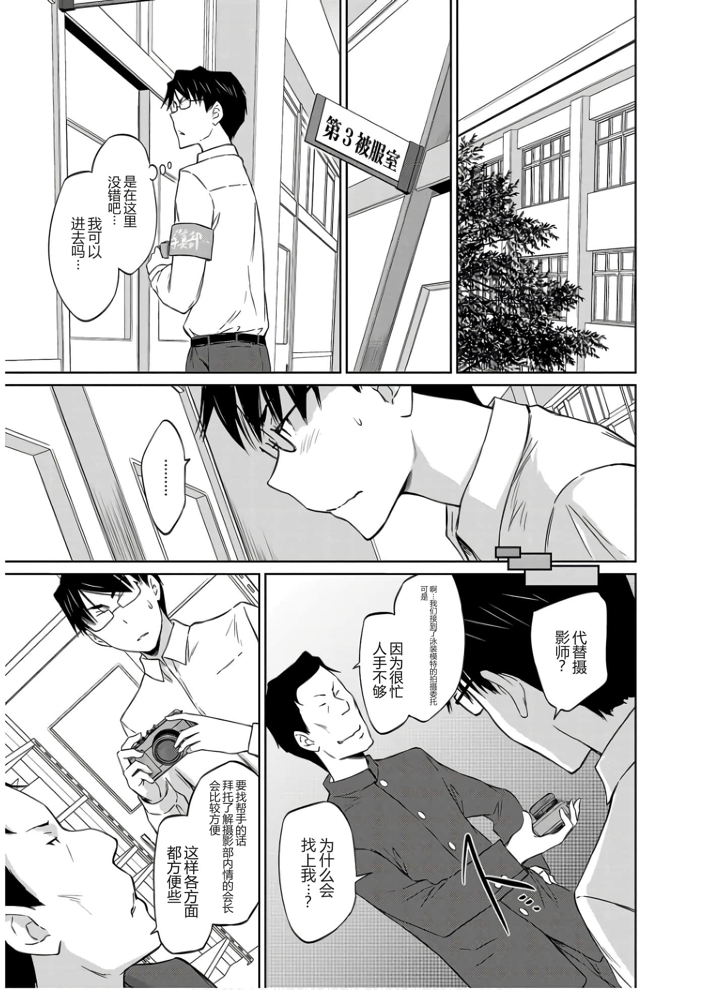 第 108 页