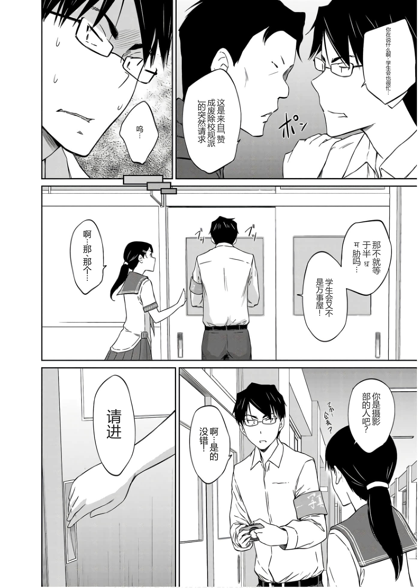第 109 页