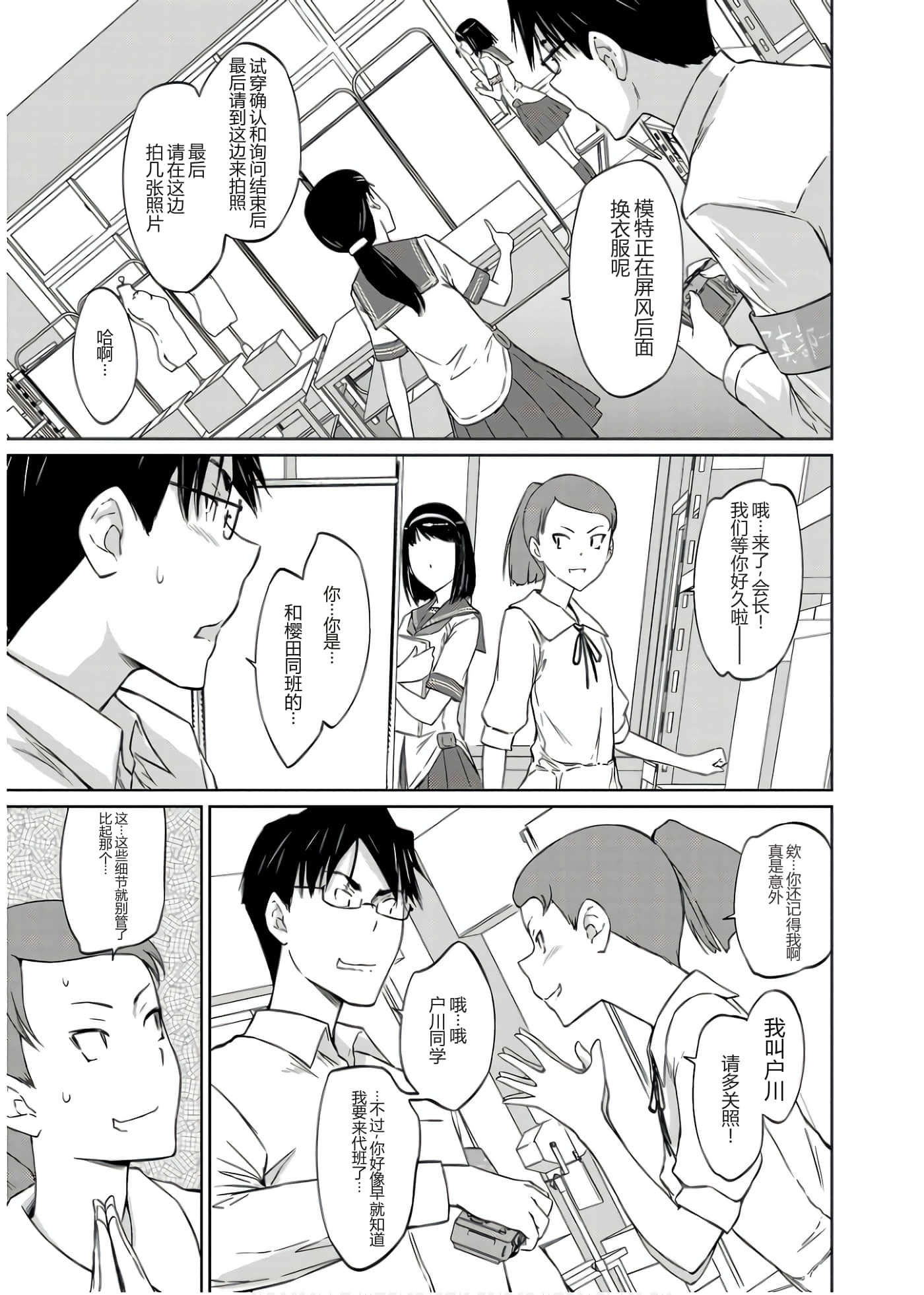 第 110 页