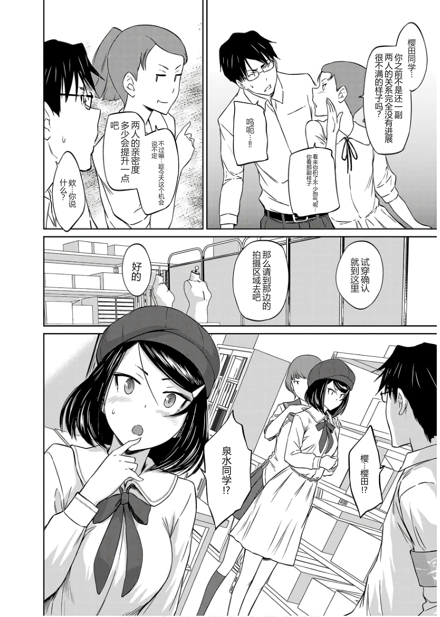 第 111 页