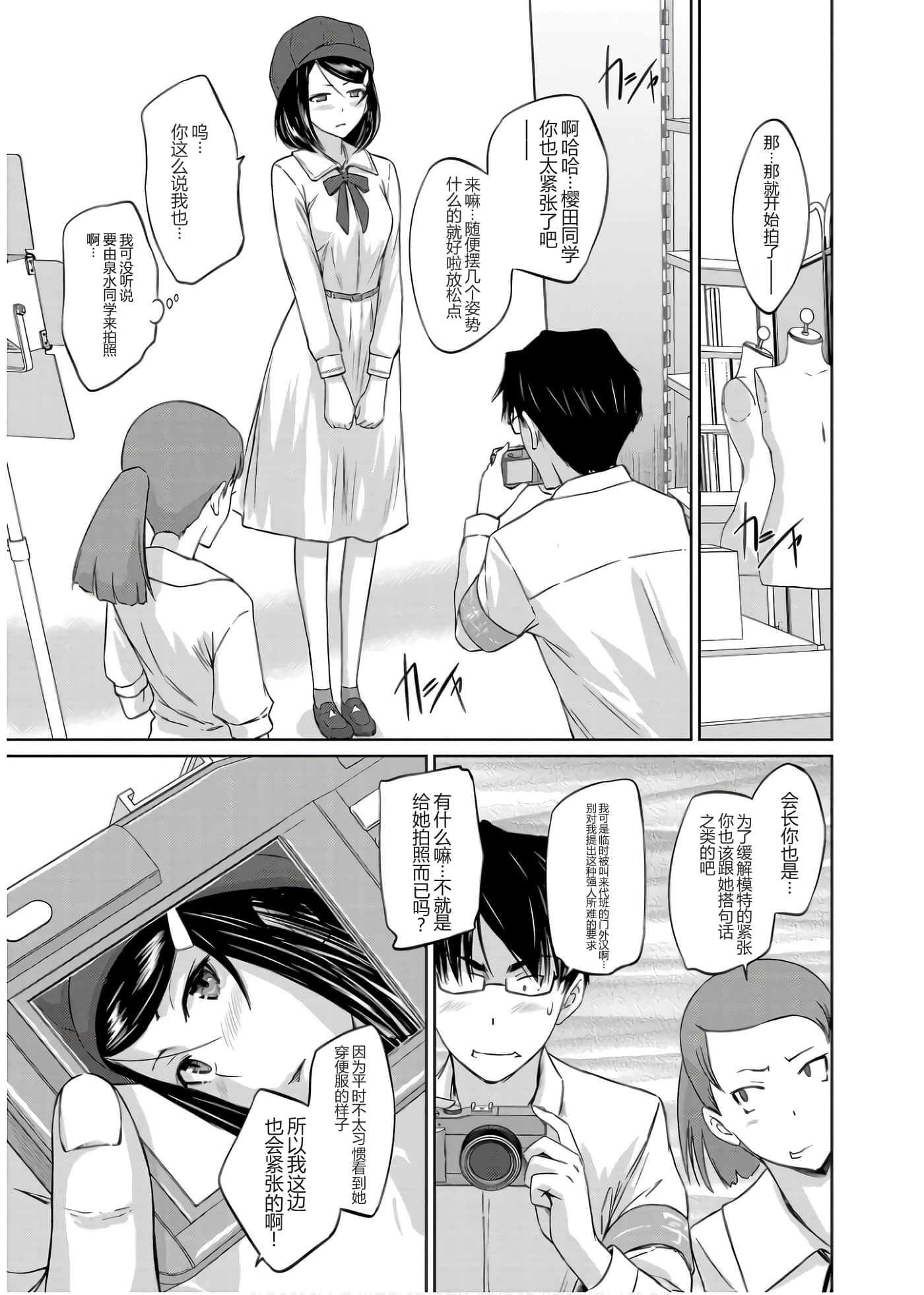 第 112 页